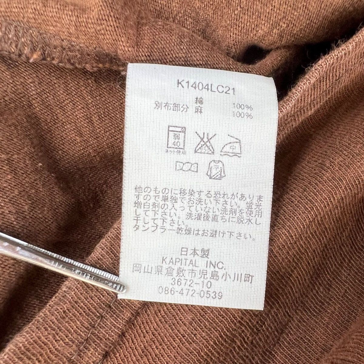 Kapital Tee Shirt Size US M / EU 48-50 / 2 - 12 Thumbnail