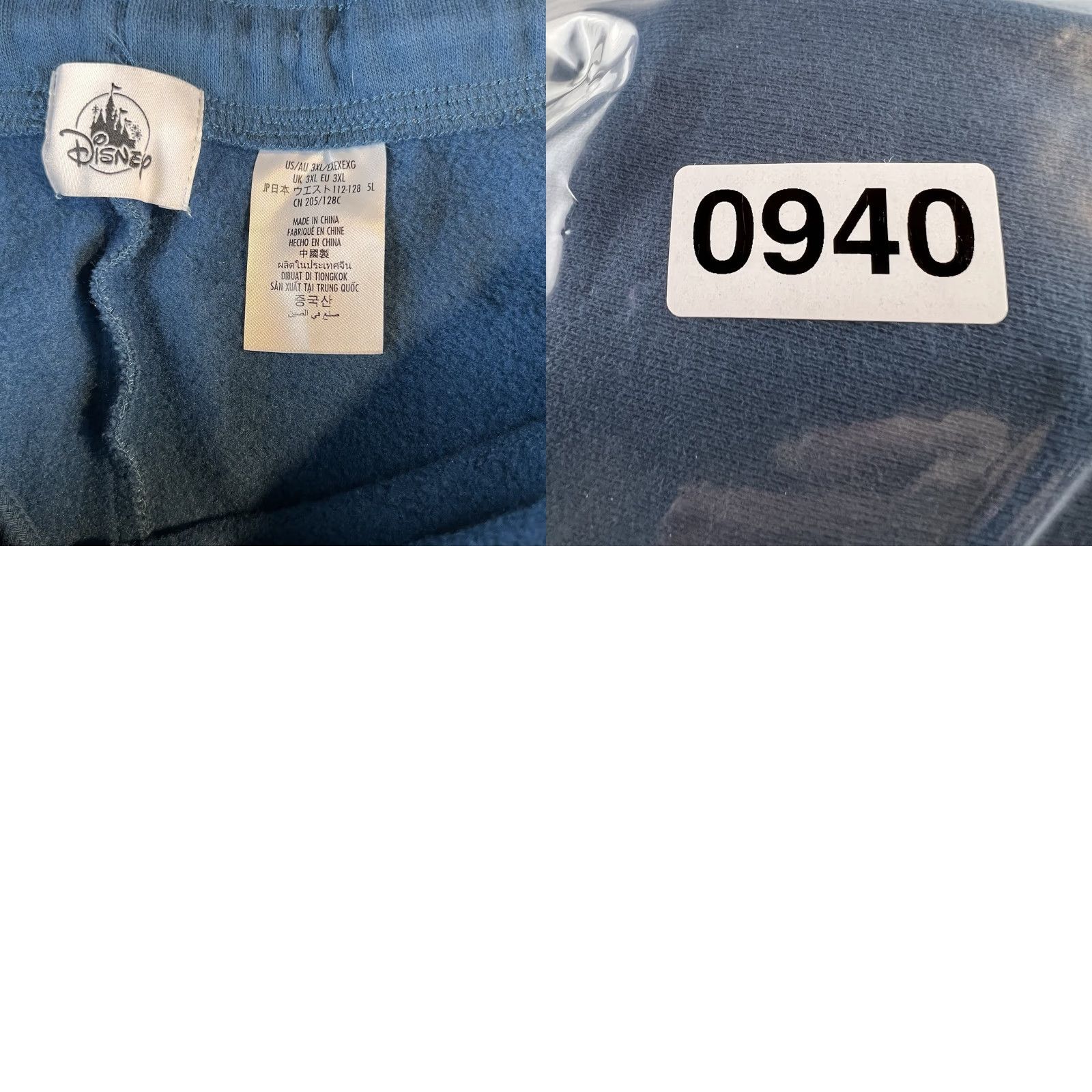 Disney VINTAGE Disney Sweatpant Womens 3XL “Play In The Park” Graphic Blue Jogger Fleece EUC Size 40" / US 18 - 8 Thumbnail