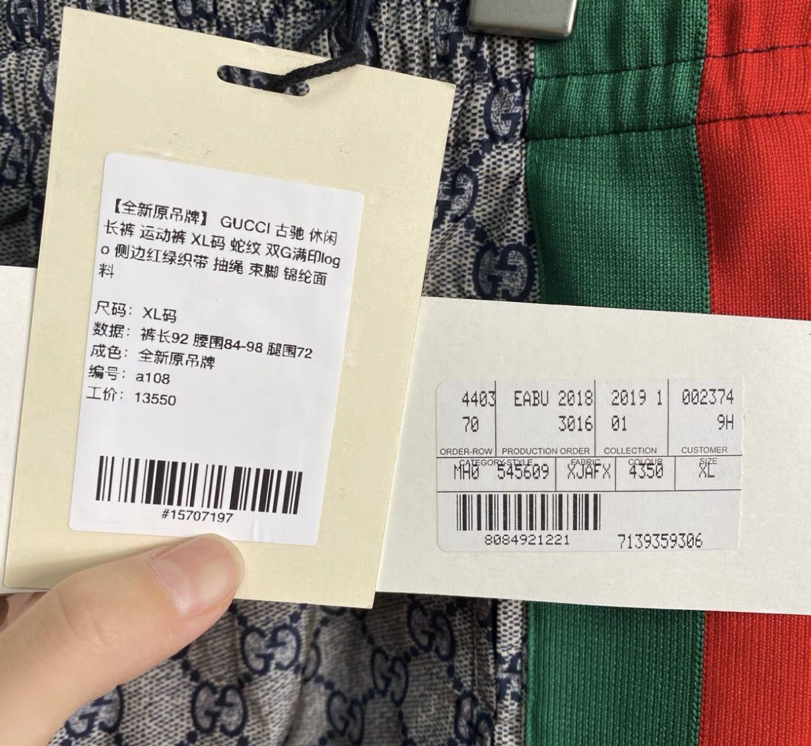 Gucci Casual trousers with red and green webbing on the side Size US 30 / EU 46 - 4 Thumbnail