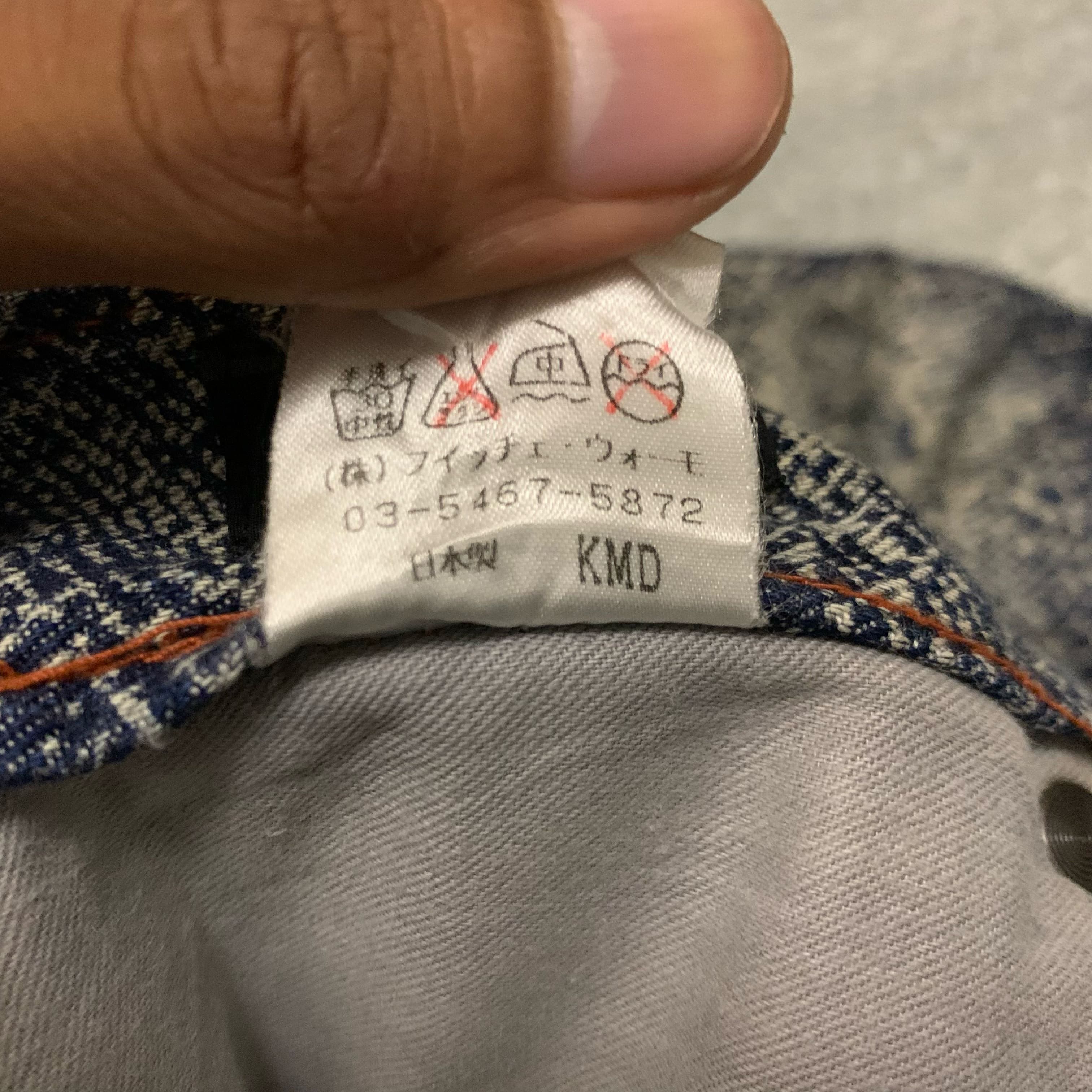 Carol Christian Poell AW/91-92" Yoshiyuki konishi ficce python jeans Size US 32 / EU 48 - 7 Thumbnail