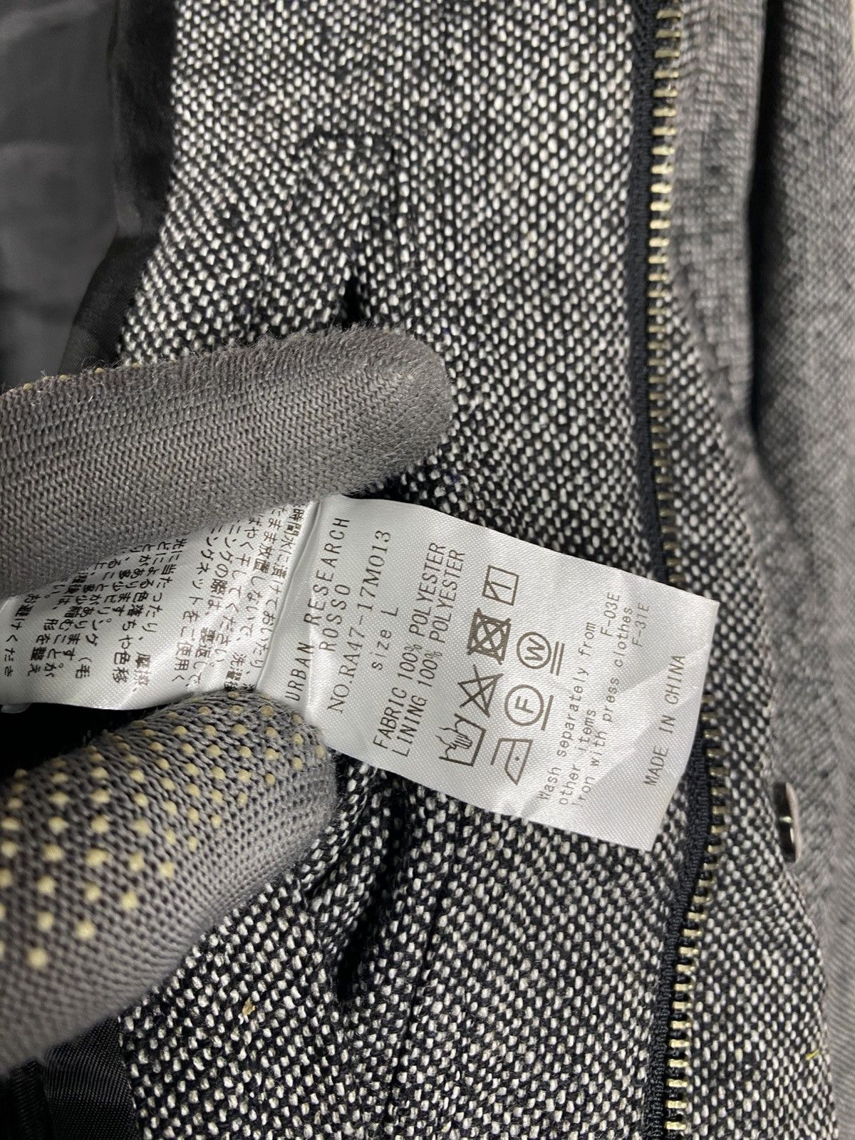 URBAN RESEARCH DOORS ROSSO Urban Research Grey Wool Blend Minimalist Clean Style Size L / US 10 / IT 46 - 10 Thumbnail
