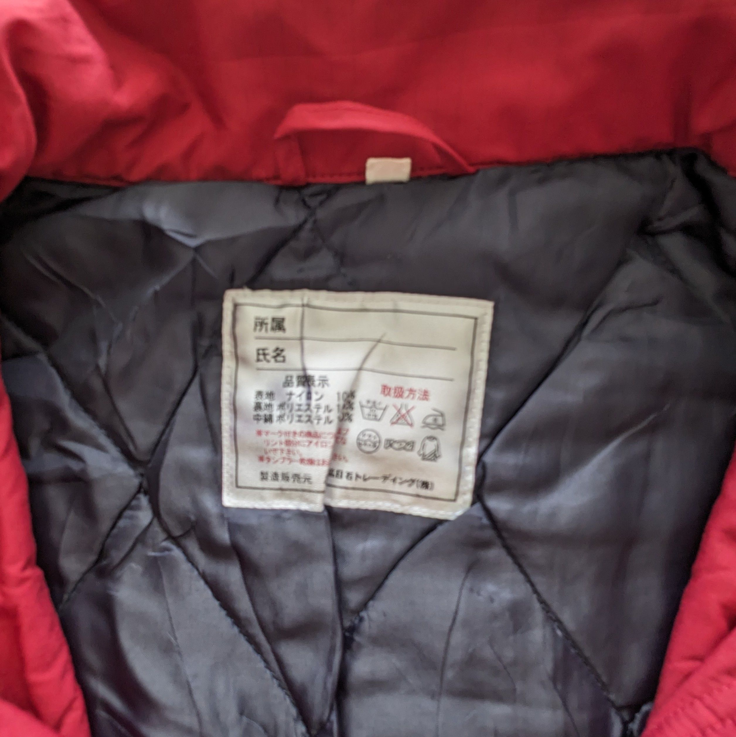 Vintage Vintage ENEOS Oil Motorsports Racing Jacket Size US XL / EU 56 / 4 - 8 Thumbnail