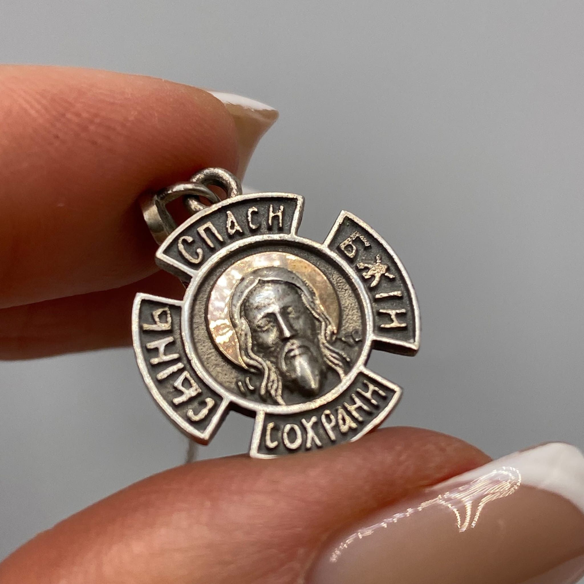 Sterling Silver Vintage 925 Sterling Silver Jesus Cross Pendant w Gold Size ONE SIZE - 4 Thumbnail