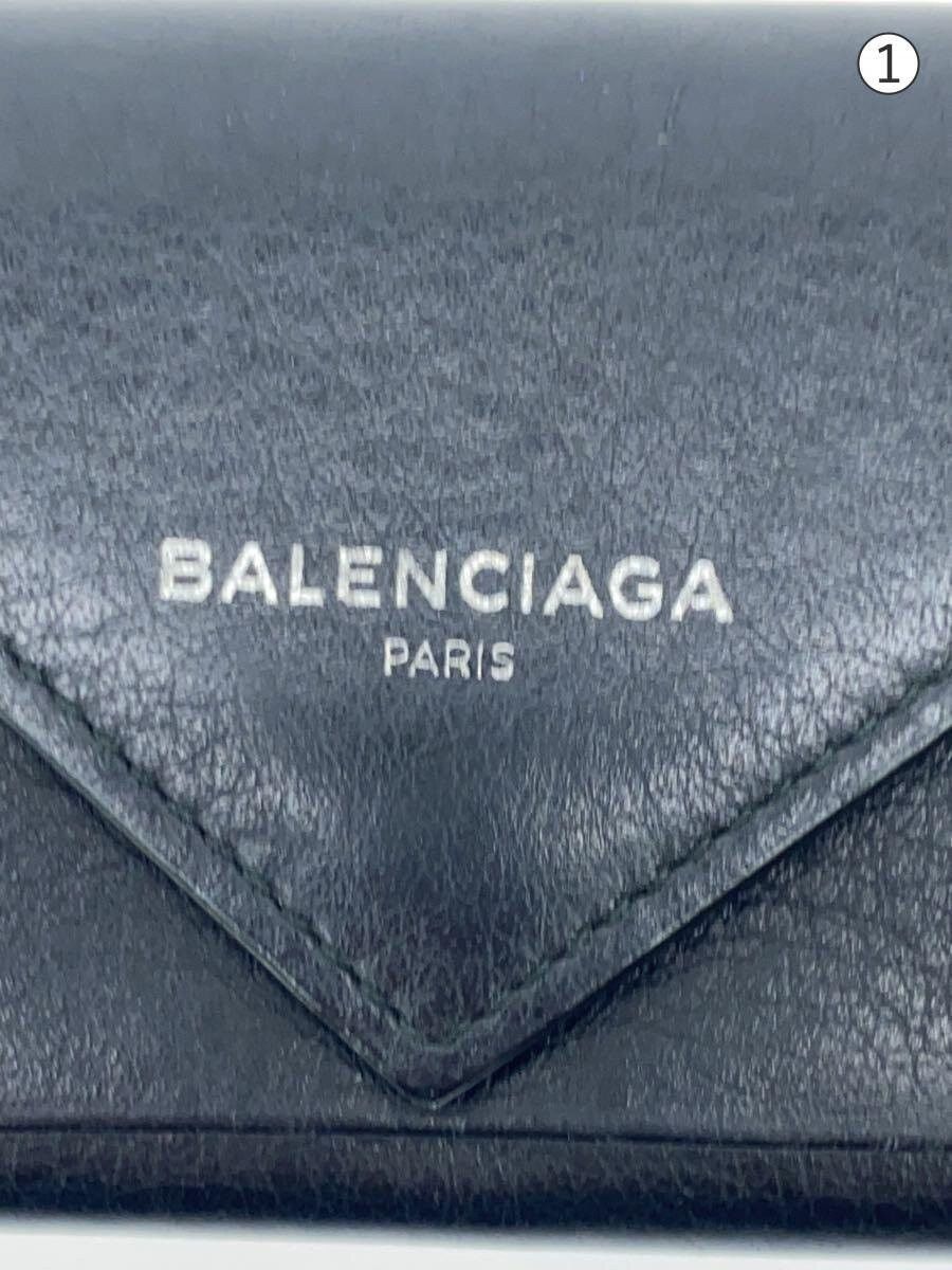 Balenciaga Balenciaga Key Case Black Size ONE SIZE - 3 Thumbnail