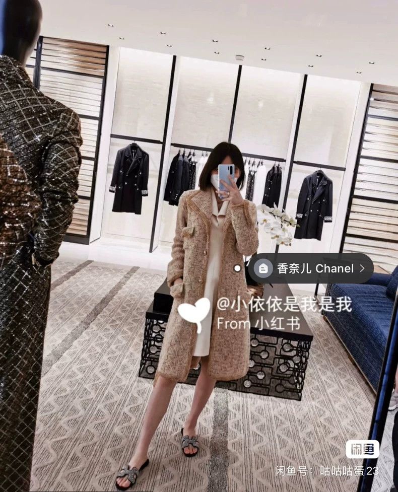 Chanel Chanel 2020 early autumn golden knitted jacket 2505-Nextarr Size XS / US 0-2 / IT 36-38 - 2 Thumbnail