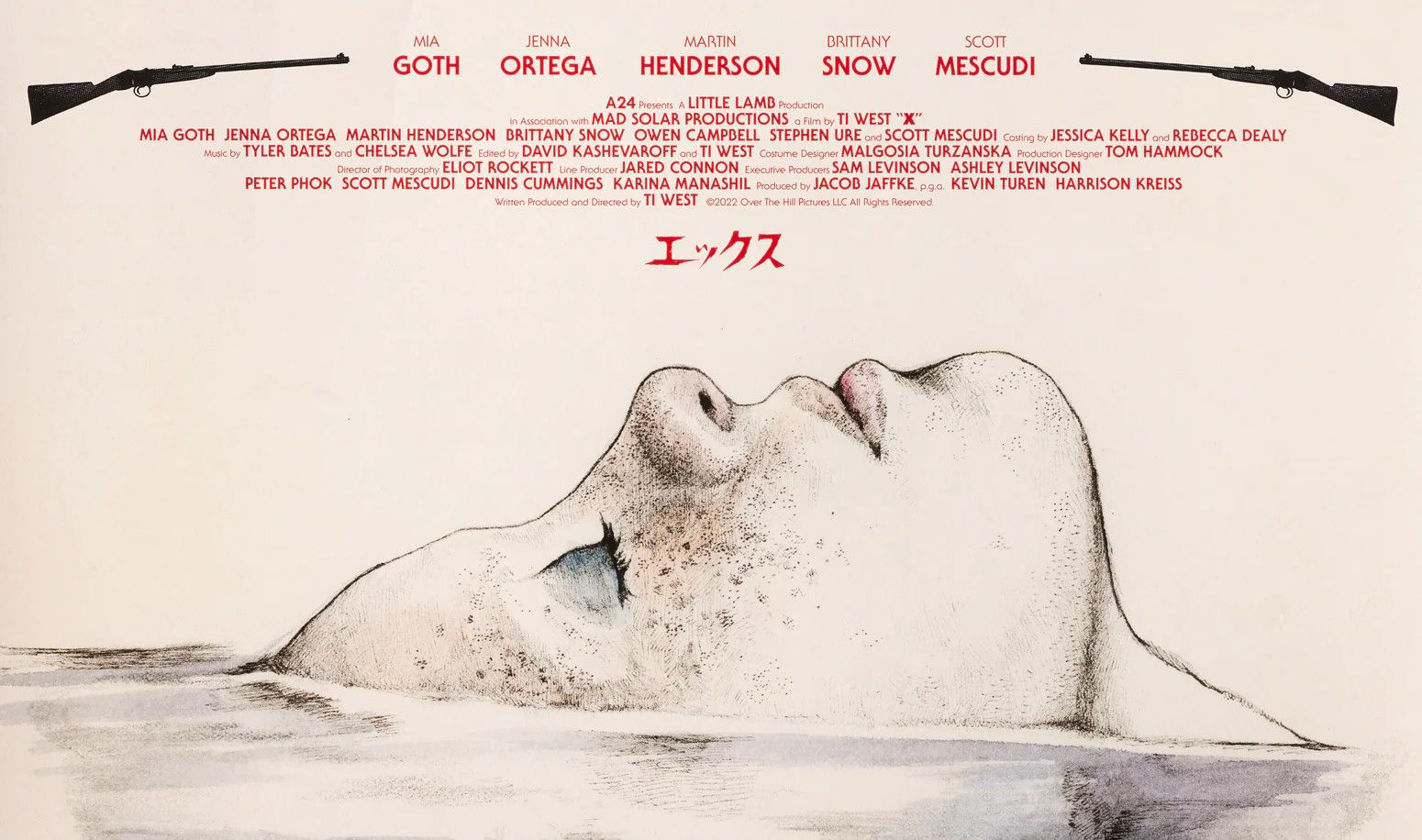 A24 X BY YUKO HIGUCHI POSTER LIMITED EDITION Size ONE SIZE - 5 Thumbnail