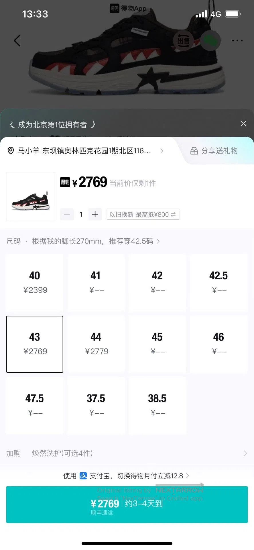Bape Bape Clot Sharksta Collaboration Shoes. Size US 10 / EU 43 - 8 Thumbnail