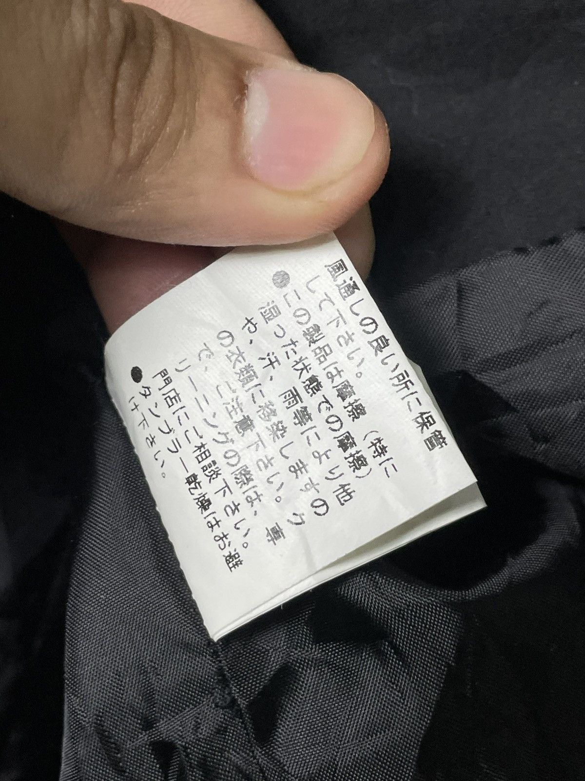 If Six Was Nine × Japanese Brand × Le Grande Bleu (L.G.B.) Vintage PPFM Parka Hoodies (74) Size US L / EU 52-54 / 3 - 11 Thumbnail