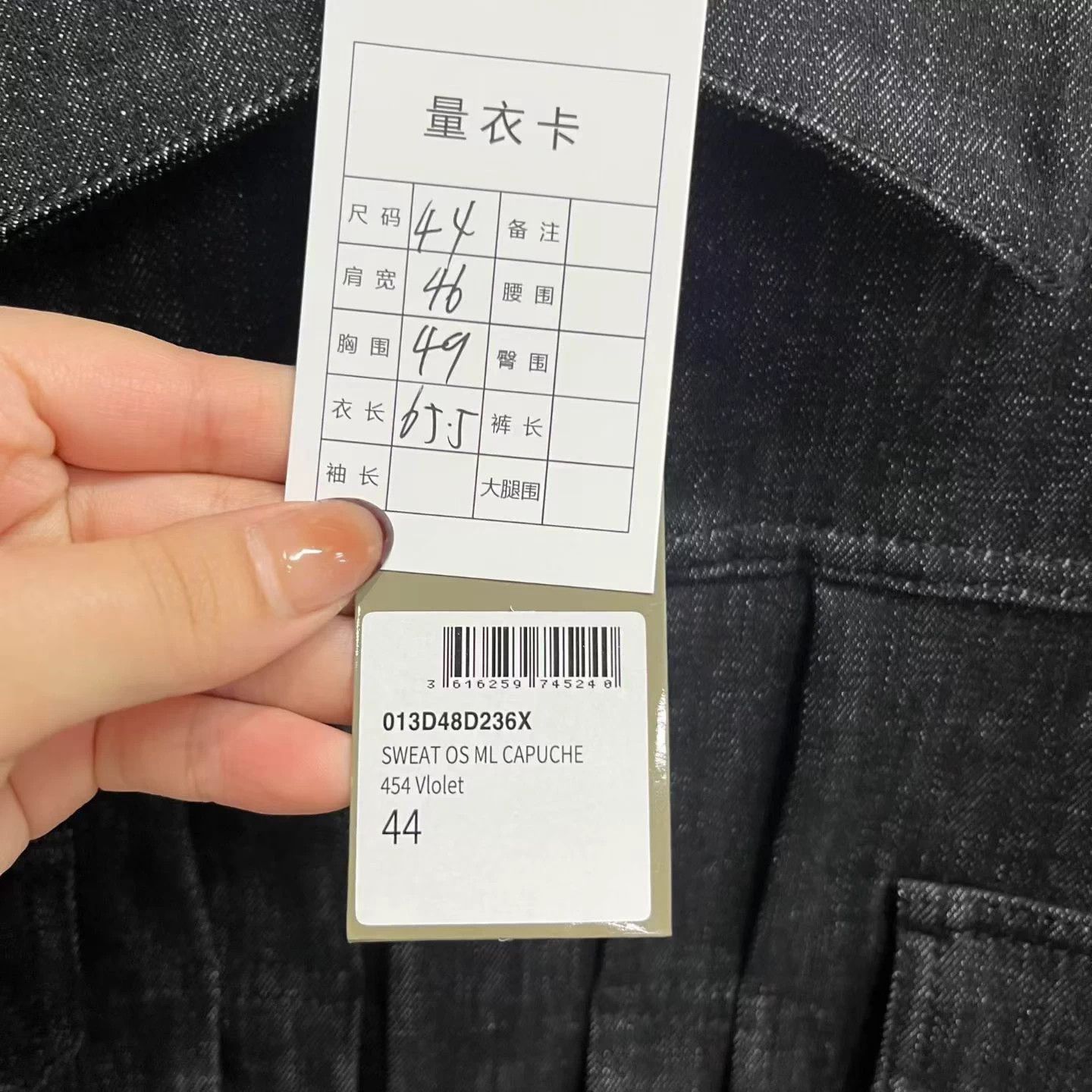Dior Dior Black Logo Print Denim Jacket FR44 Size US S / EU 44-46 / 1 - 5 Thumbnail