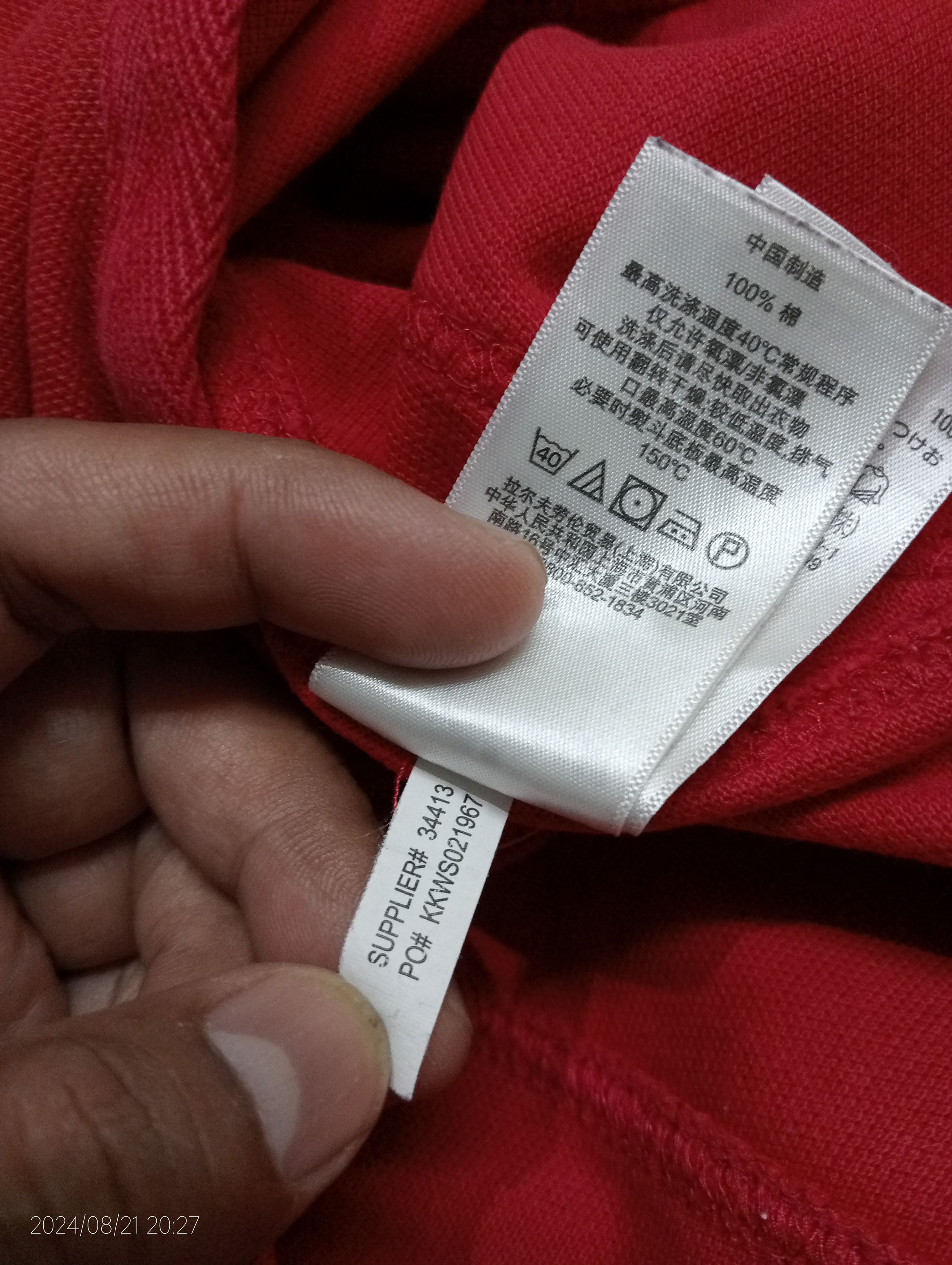 Polo Ralph Lauren Vintage Polo by Ralph Lauren Polo Shirt Size US S / EU 44-46 / 1 - 10 Thumbnail