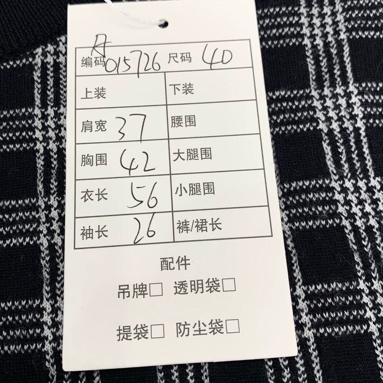 Thom Browne Thom Browne Black and gray plaid round neck wool knitted sh Size S / US 4 / IT 40 - 8 Thumbnail
