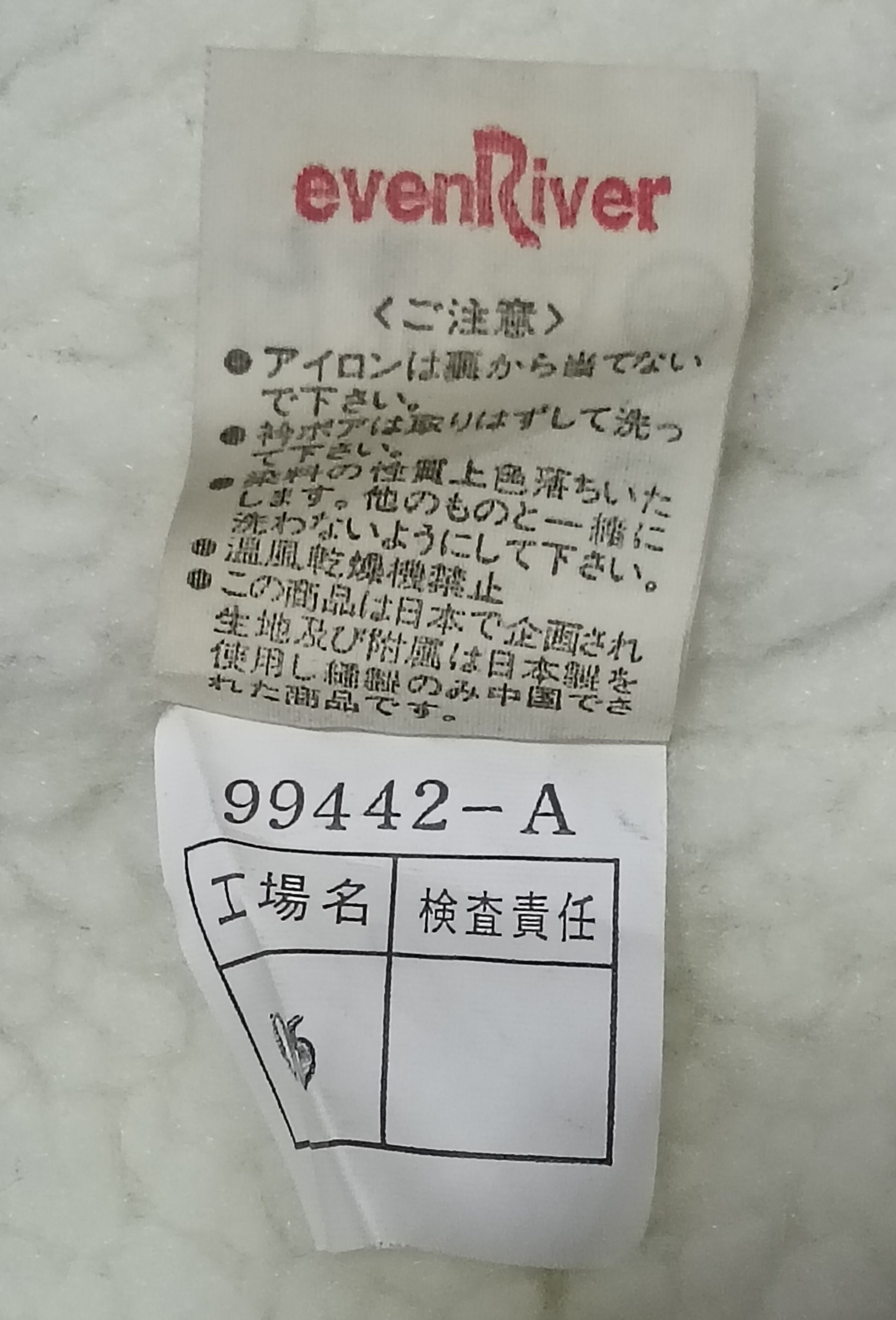 Japanese Brand EVEN RIVER MULTIPOCKET TACTICAL OUTDOOR VEST Size US XL / EU 56 / 4 - 5 Thumbnail