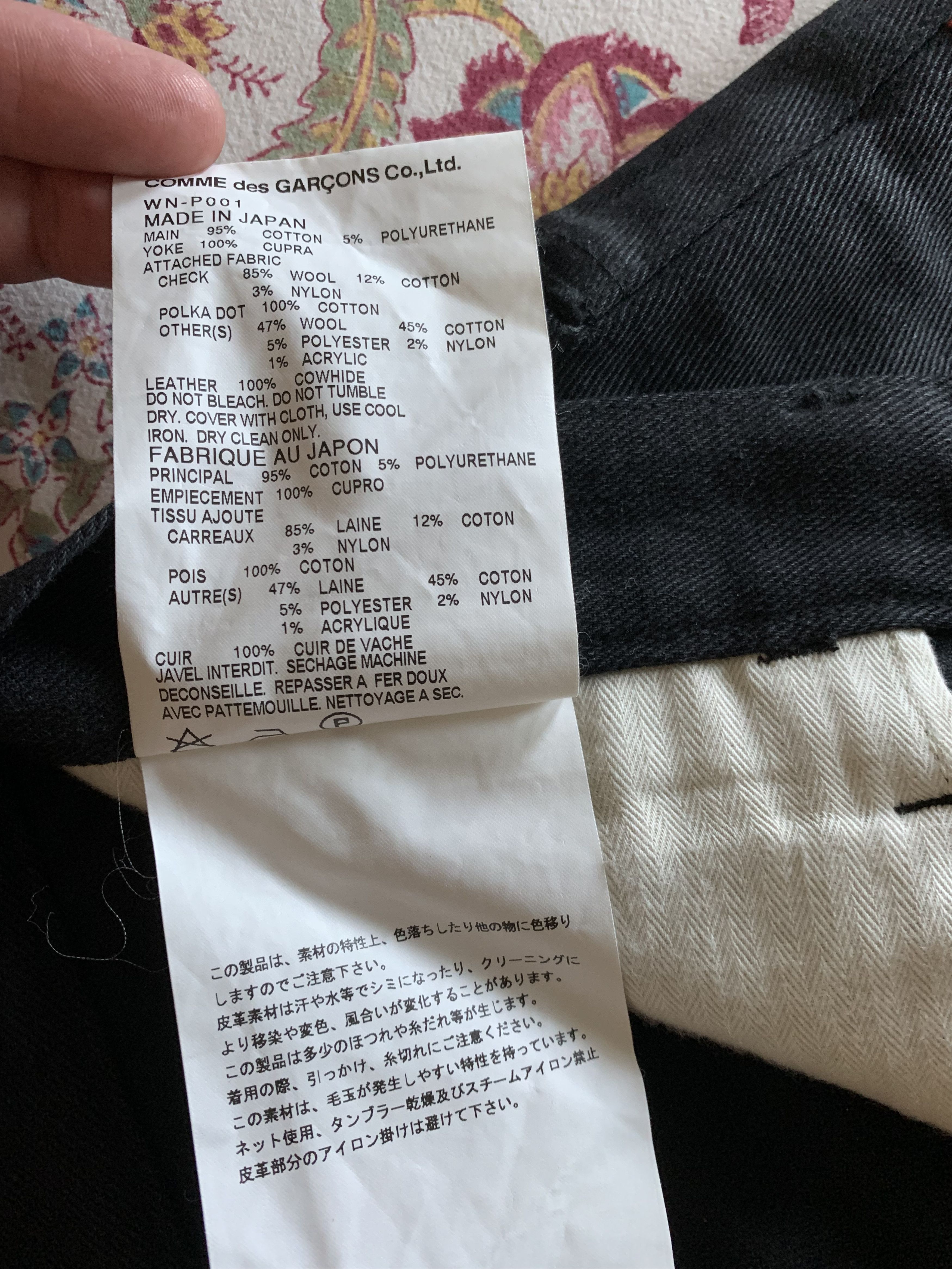Comme des Garcons Black Patchwork denim jeans Size US 36 / EU 52 - 16 Thumbnail