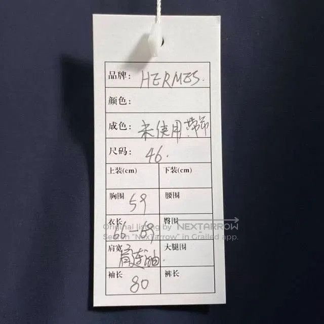 Hermes Hermès Sport Capsule Collection Jacket. Size US S / EU 44-46 / 1 - 7 Thumbnail