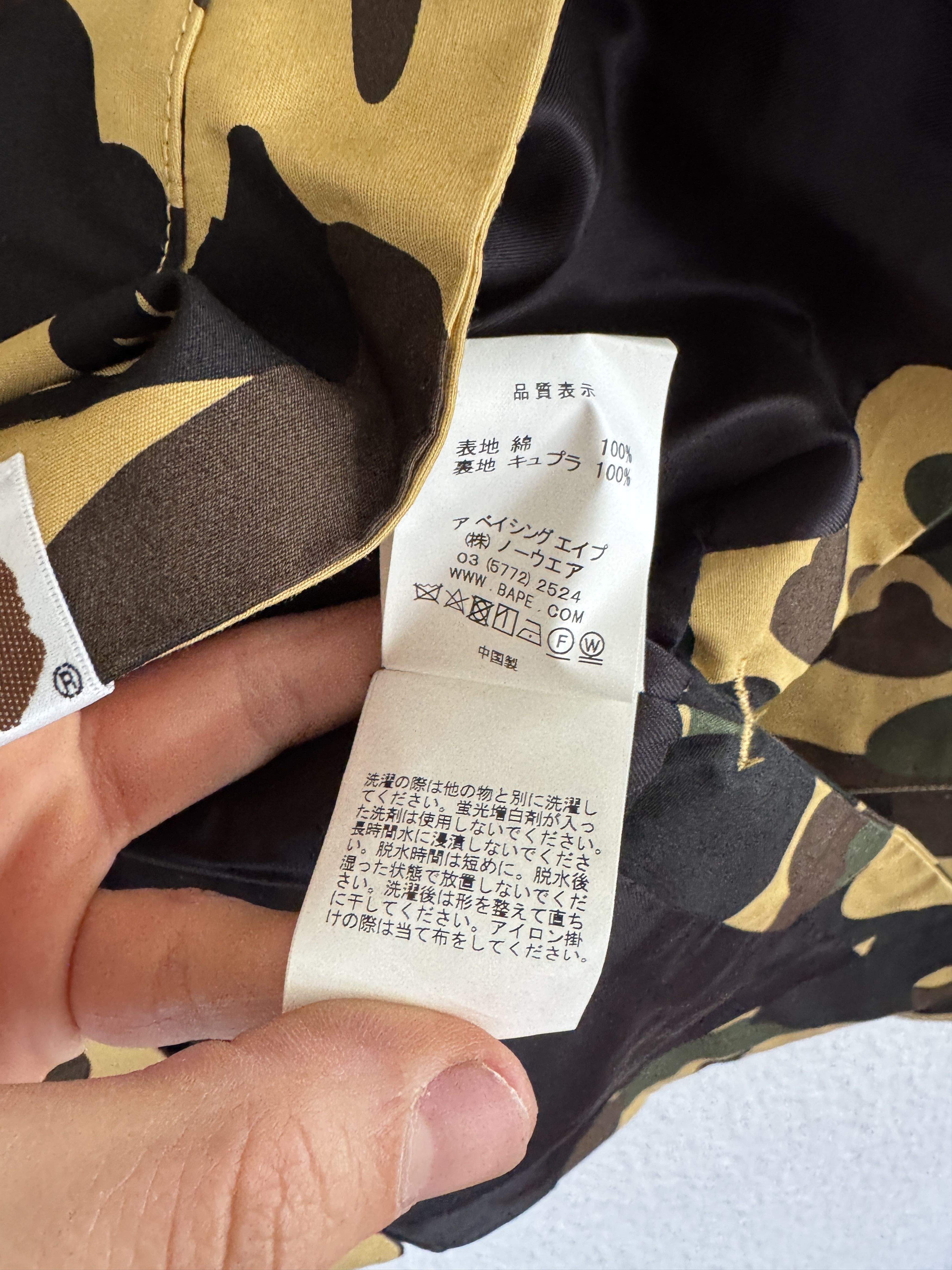 Bape 1st Camo China Jacket Yellow Size US XL / EU 56 / 4 - 15 Thumbnail