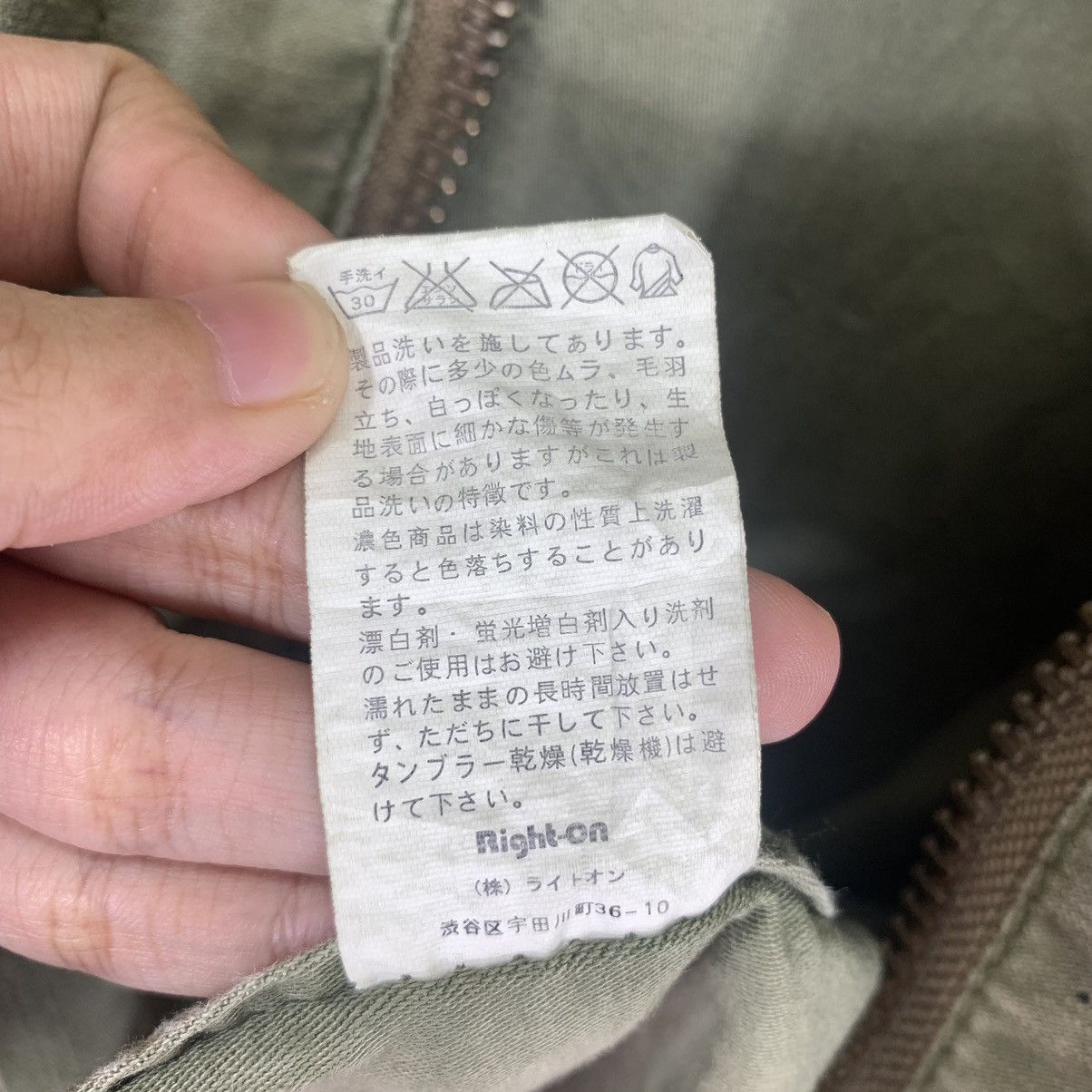 Japanese Brand Vintage Back Number Military Button Zipper Jacket Size US L / EU 52-54 / 3 - 10 Thumbnail
