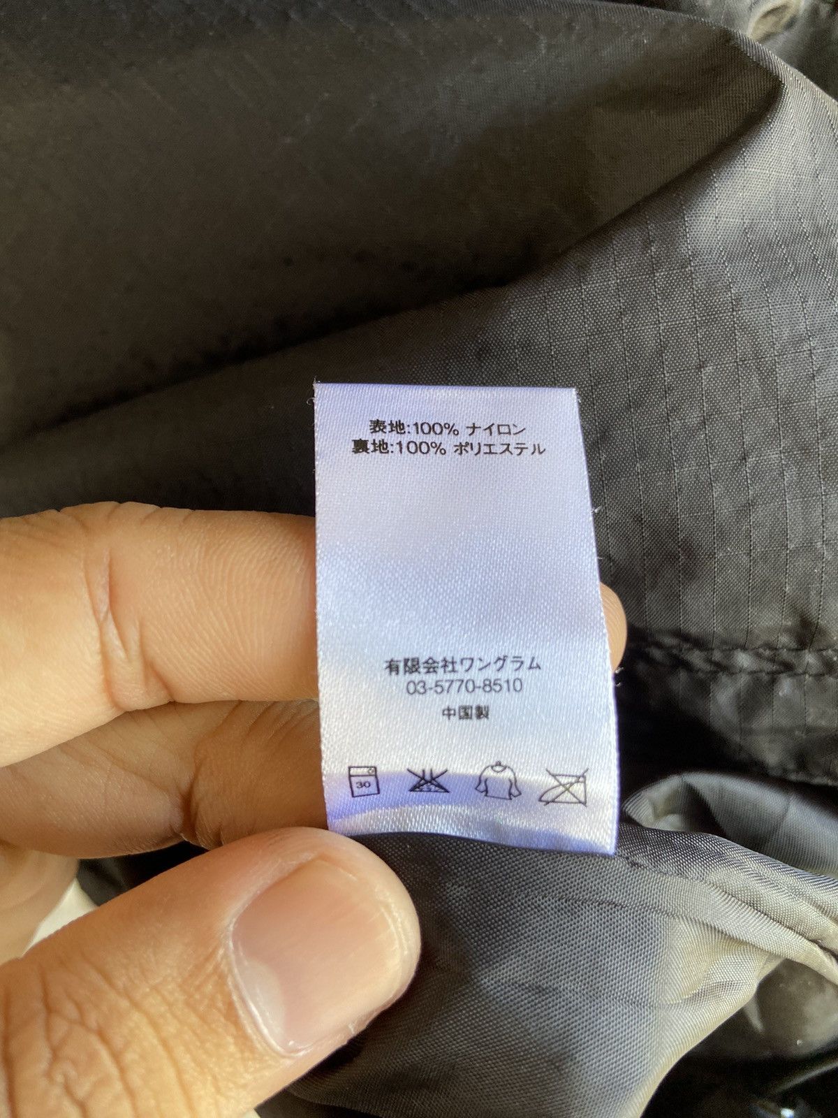 Supreme Supreme Nylon Ripstop pullover Size US M / EU 48-50 / 2 - 12 Thumbnail