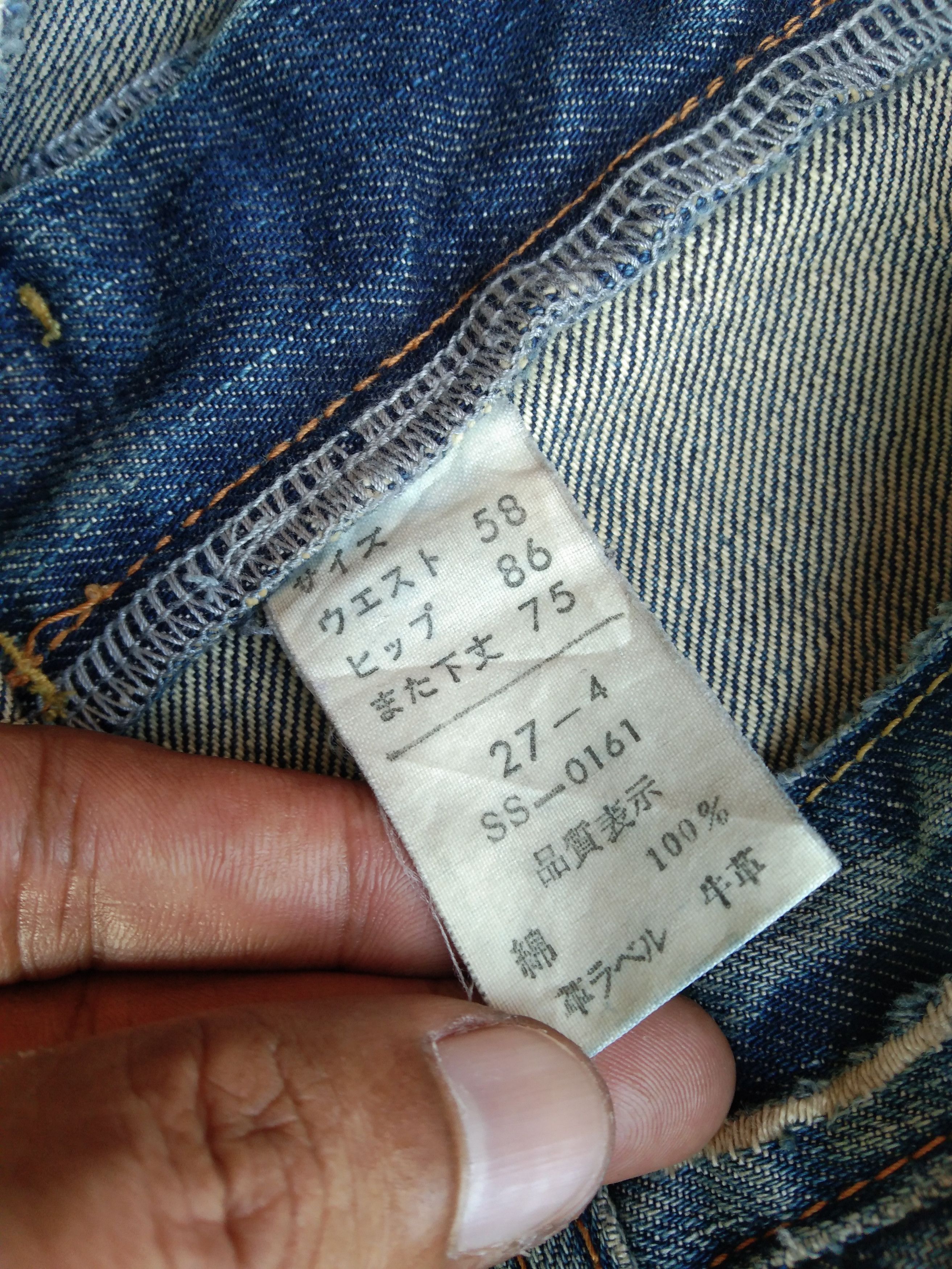 Japanese Brand Vintage Japanese Sweet Camel Distressed Jeans 30x30 Size US 30 / EU 46 - 9 Thumbnail