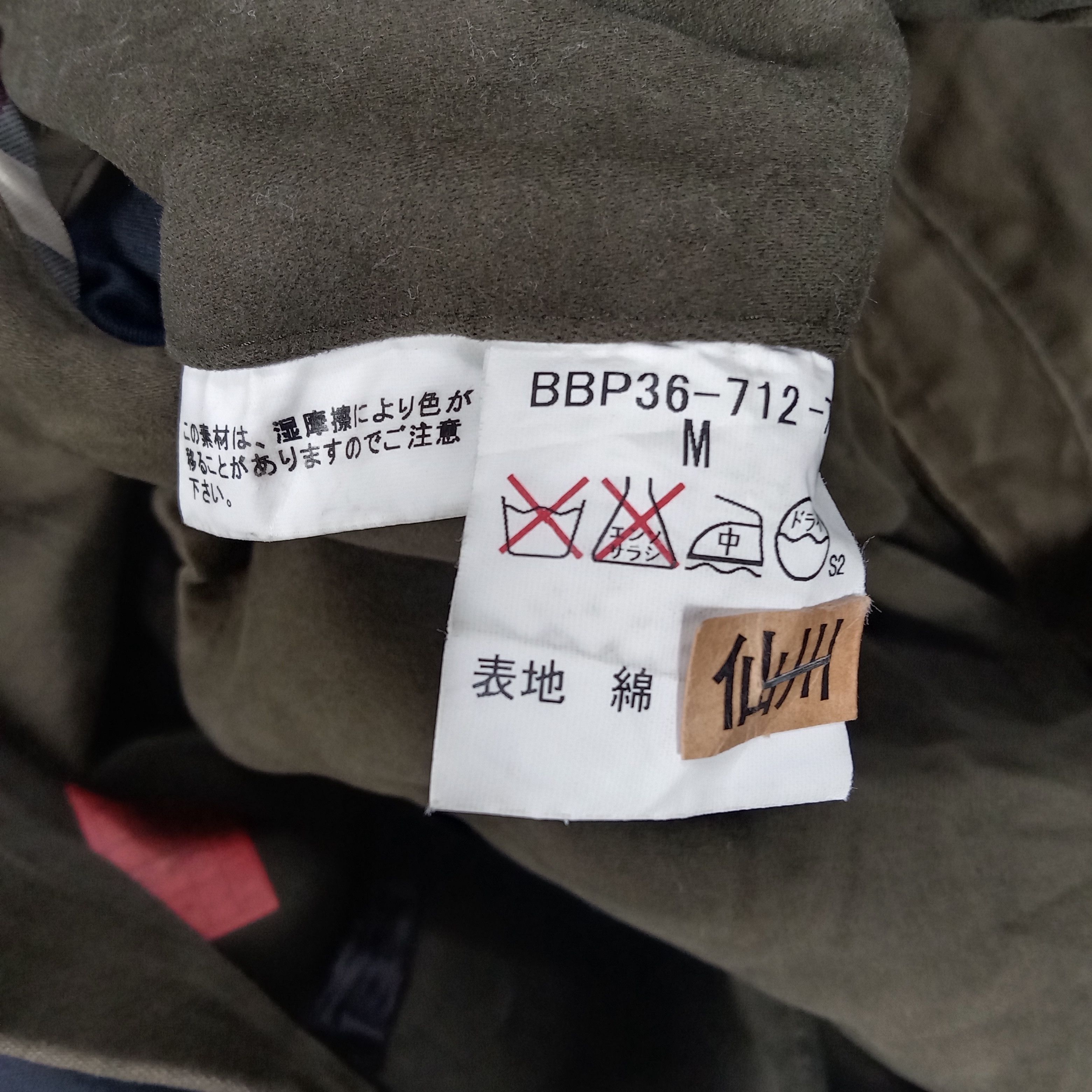 Burberry × Vintage Burberry London Luxury Brand Work Jacket Size US M / EU 48-50 / 2 - 10 Thumbnail
