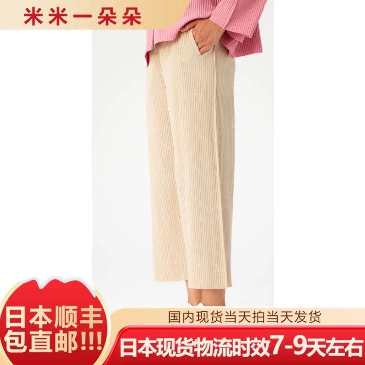 Issey Miyake Issey Miyake Beige pleated straight-leg pants Size 30" / US 8 / IT 44 - 4 Thumbnail