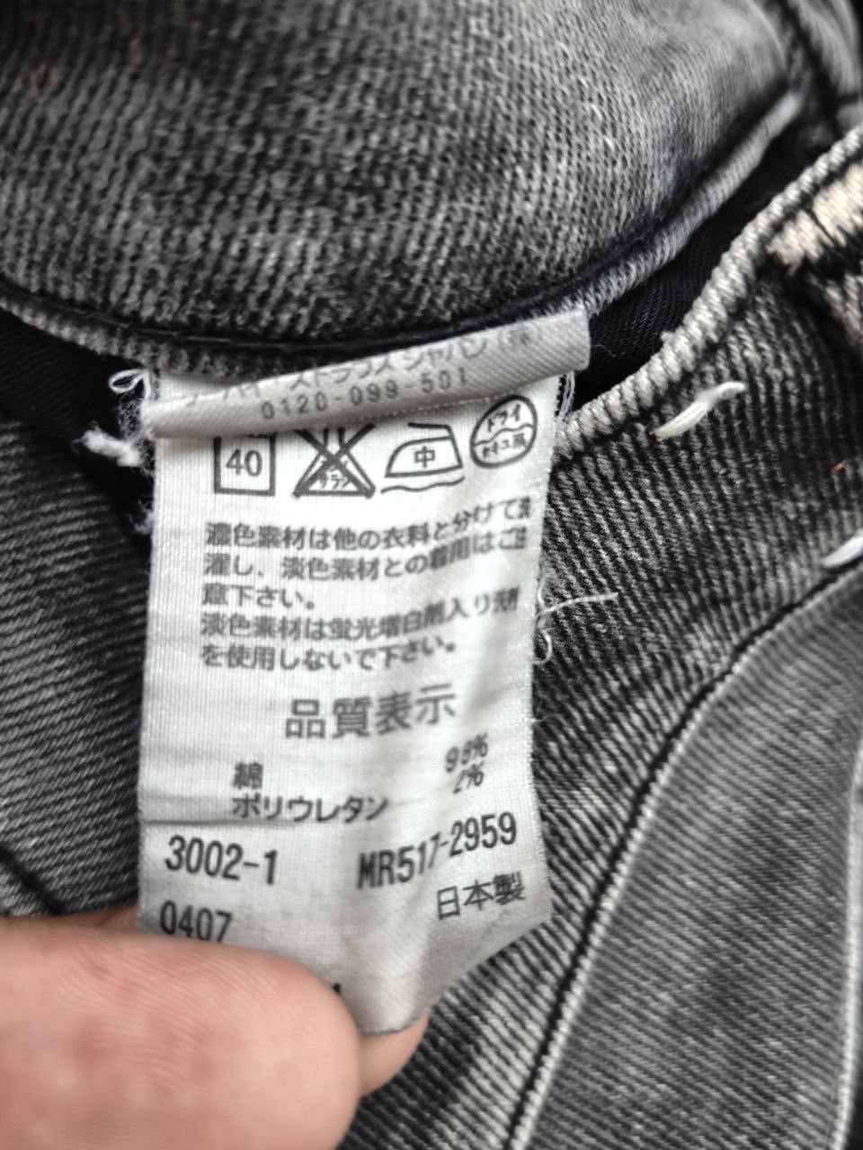 Levi's Levi's nHollywood Denim Size US 28 / EU 44 - 5 Thumbnail