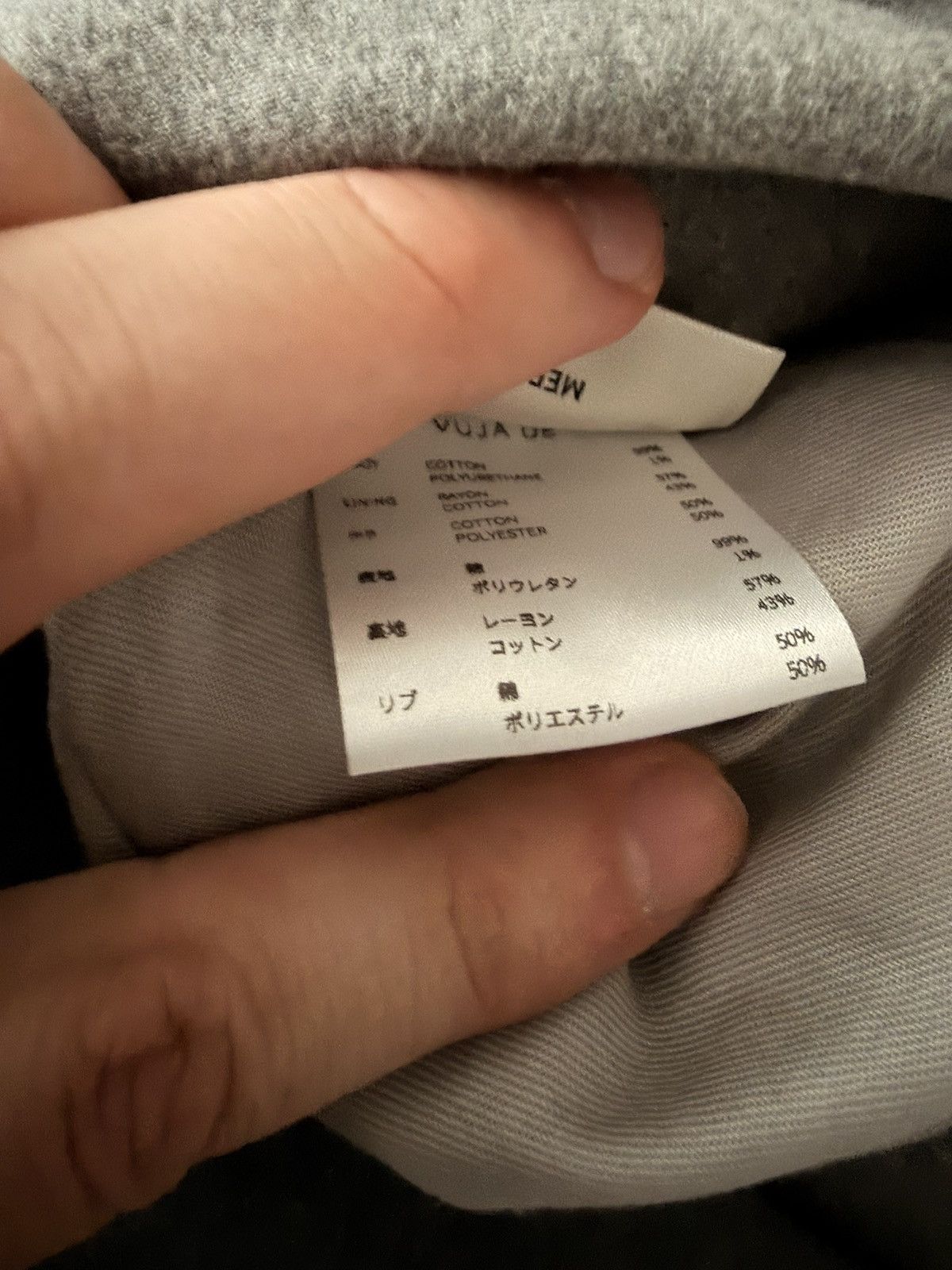 Vuja De Ryan Mochi Jersey Blouson Size US M / EU 48-50 / 2 - 10 Thumbnail
