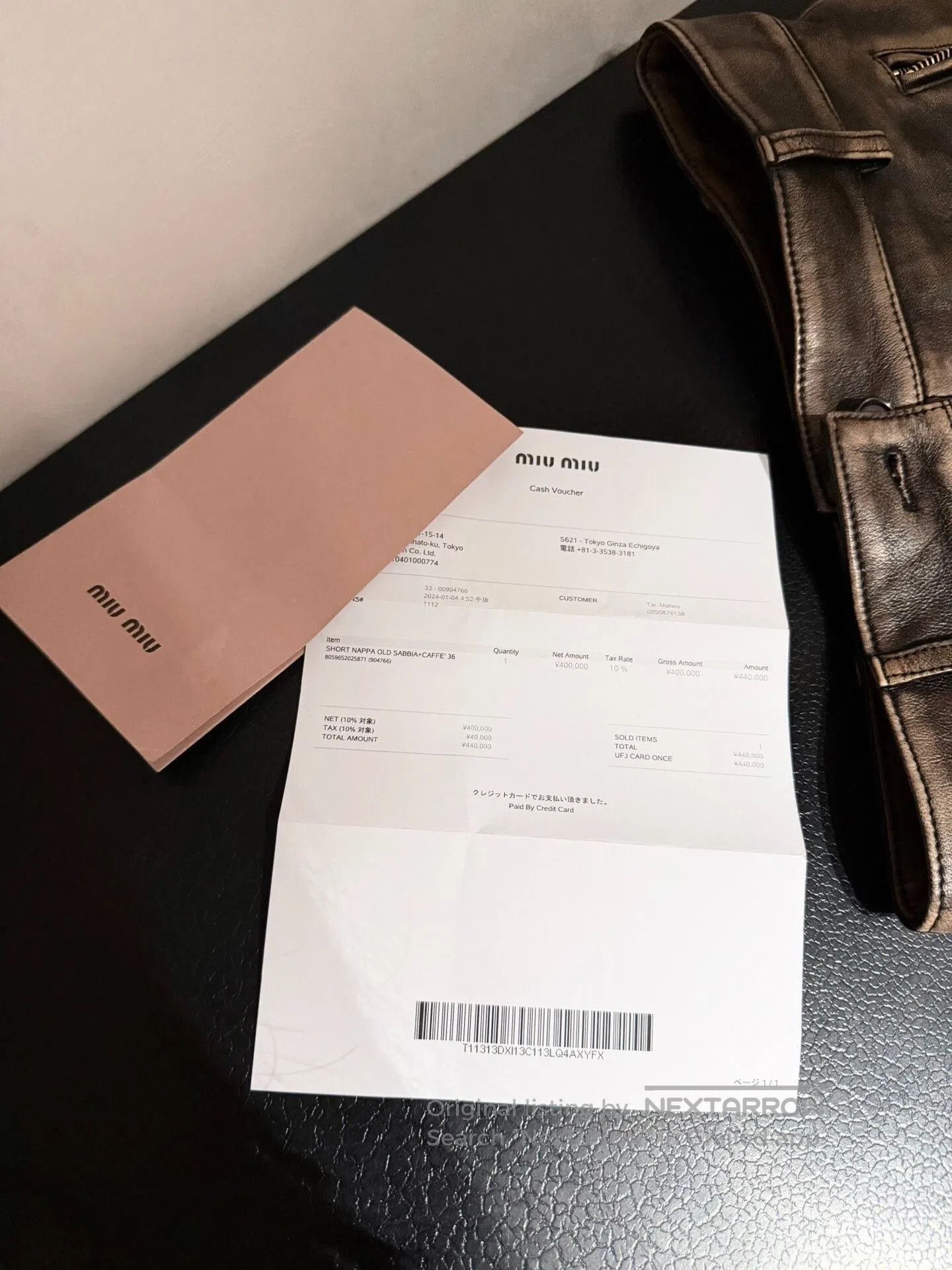 Miu Miu MiuMiu 24SS Brown Distressed Lambskin A. Size 35" - 5 Thumbnail