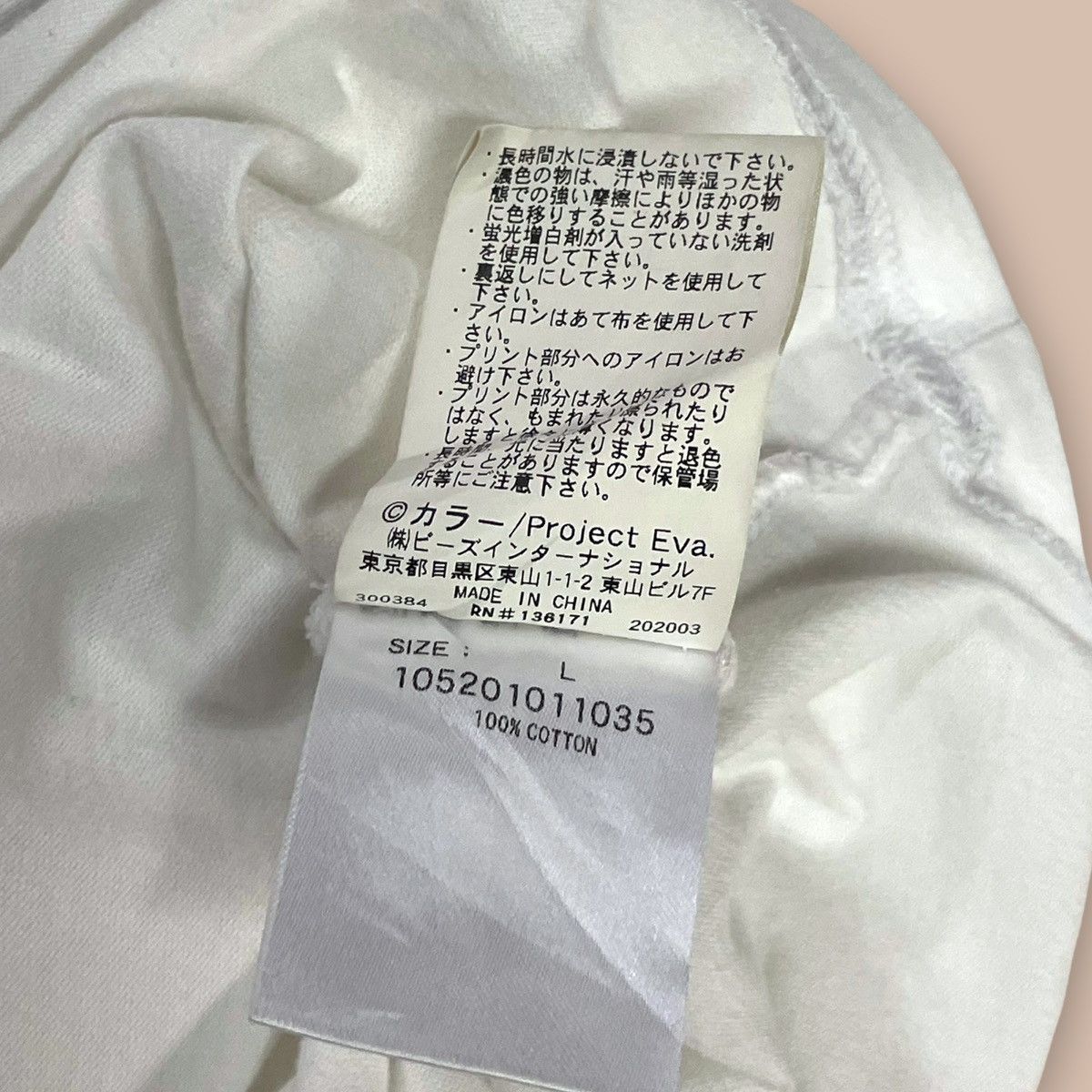 Xlarge X-Girl by XLarge X Evangelion "Boy Meets Girl" Tee Size US L / EU 52-54 / 3 - 10 Thumbnail