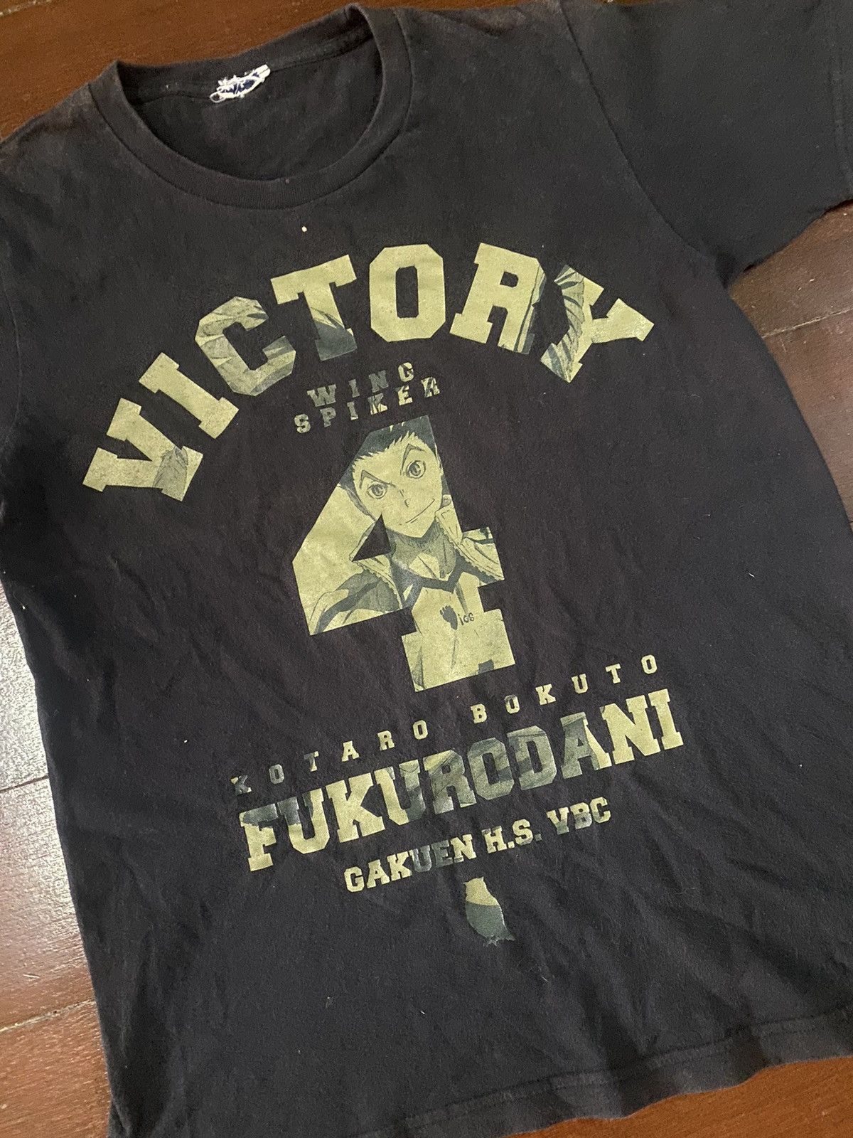 Anime Rare Let go to tokyo bokuto koutarou manga anime cospa Size US M / EU 48-50 / 2 - 5 Thumbnail