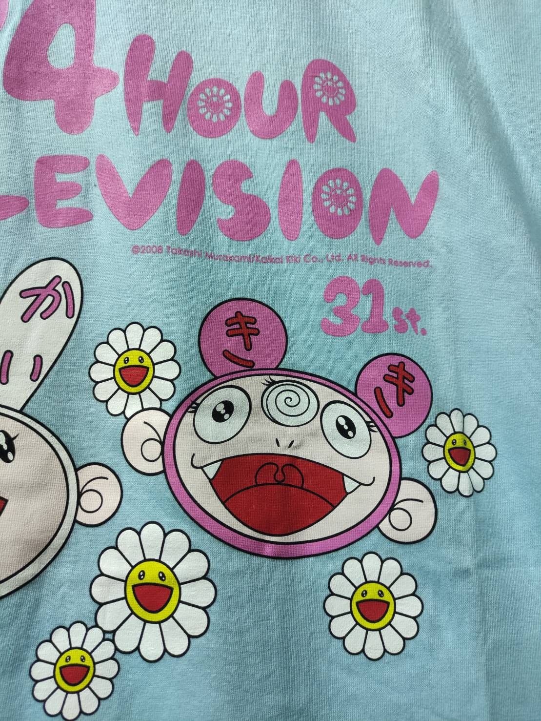 Japanese Brand Vtg 00's Takashi Murakami x 24 Hour Television Art T-Shirt Size US L / EU 52-54 / 3 - 4 Thumbnail