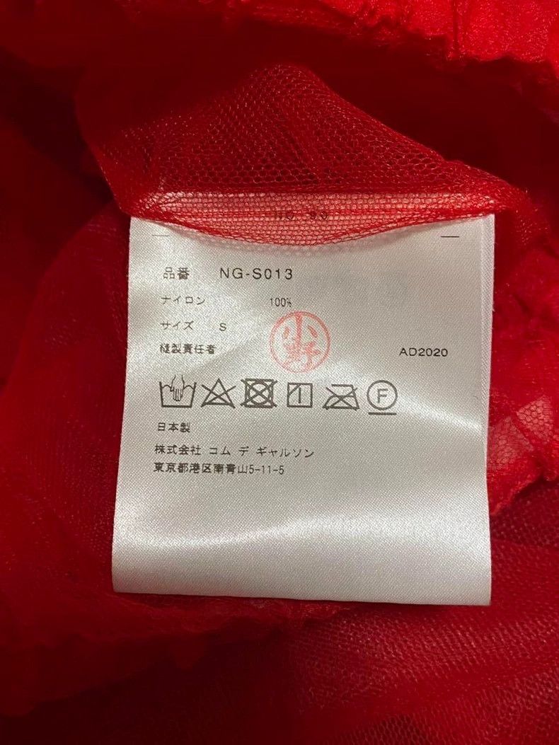 Comme des Garcons Comme Des Garcons size S Yarn half skirt Size 24" / US 00 / IT 34 - 4 Thumbnail