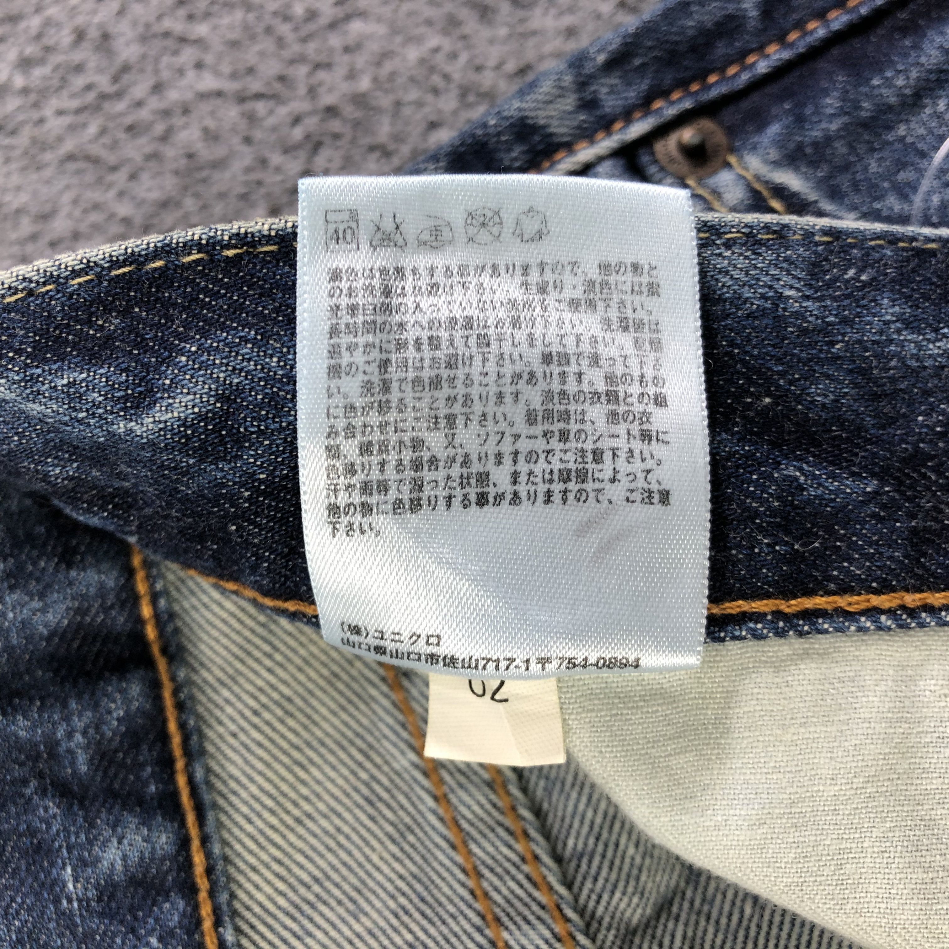 Japanese Brand Uniqlo Redline Jeans Faded Blue Denim -J2857 Size US 36 / EU 52 - 8 Thumbnail