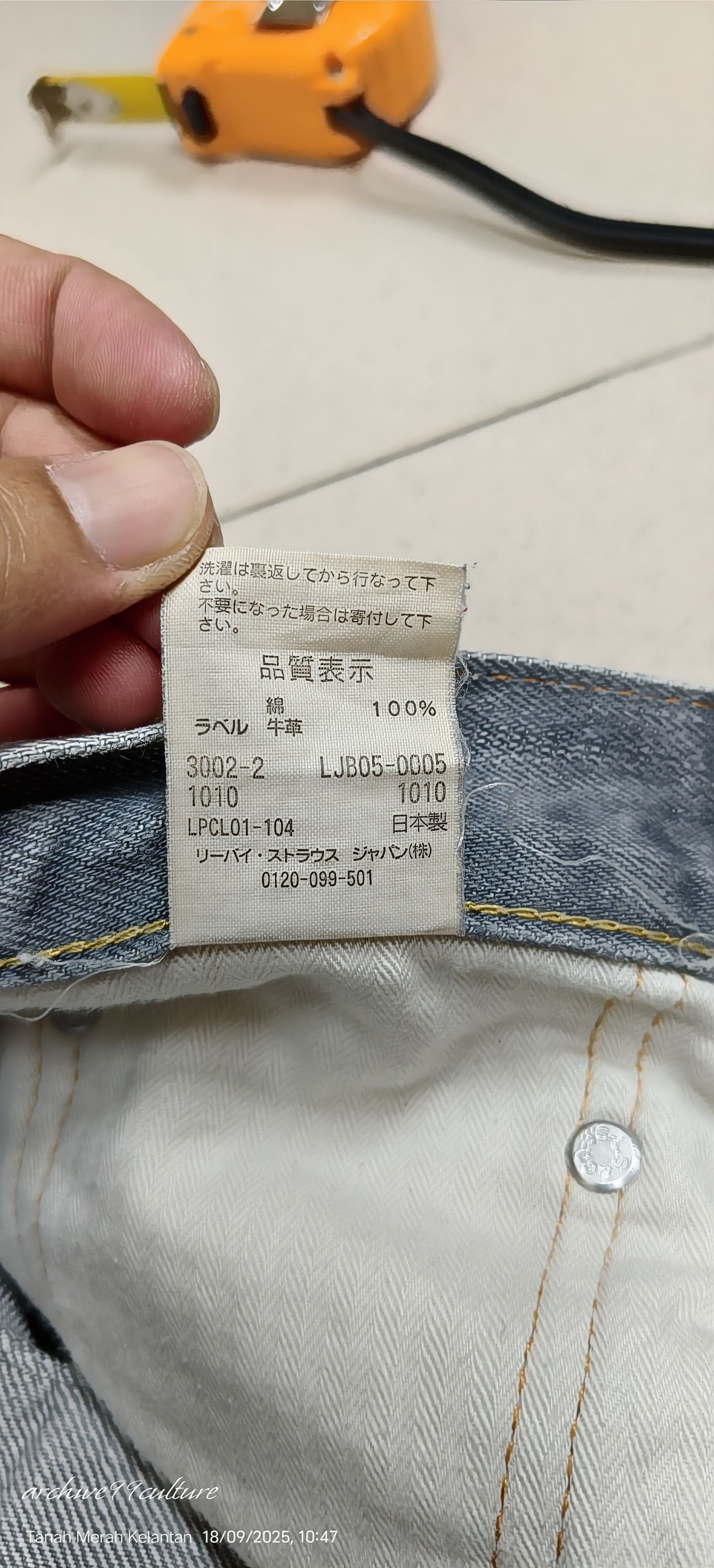 Takahiromiyashita The Soloist. Levi's® Lefty Jean L505 by Takahiro Kuraishi Size US 31 - 7 Thumbnail