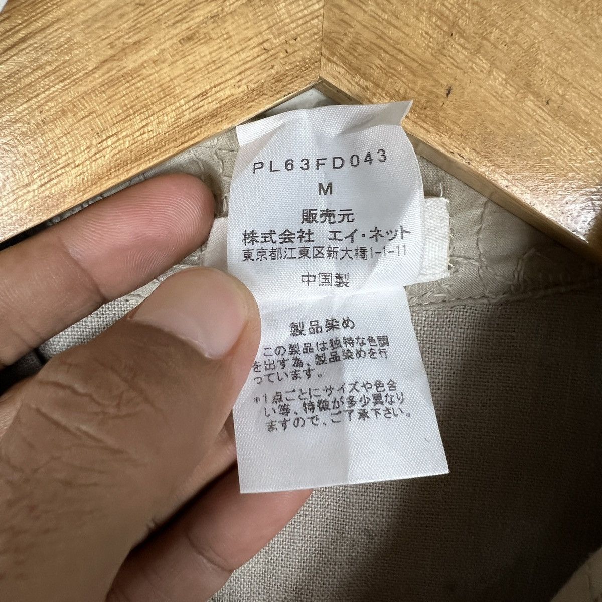 Issey Miyake Issey Miyake Plantation linen Cotton Cropped Jacket Size US M / EU 48-50 / 2 - 9 Thumbnail