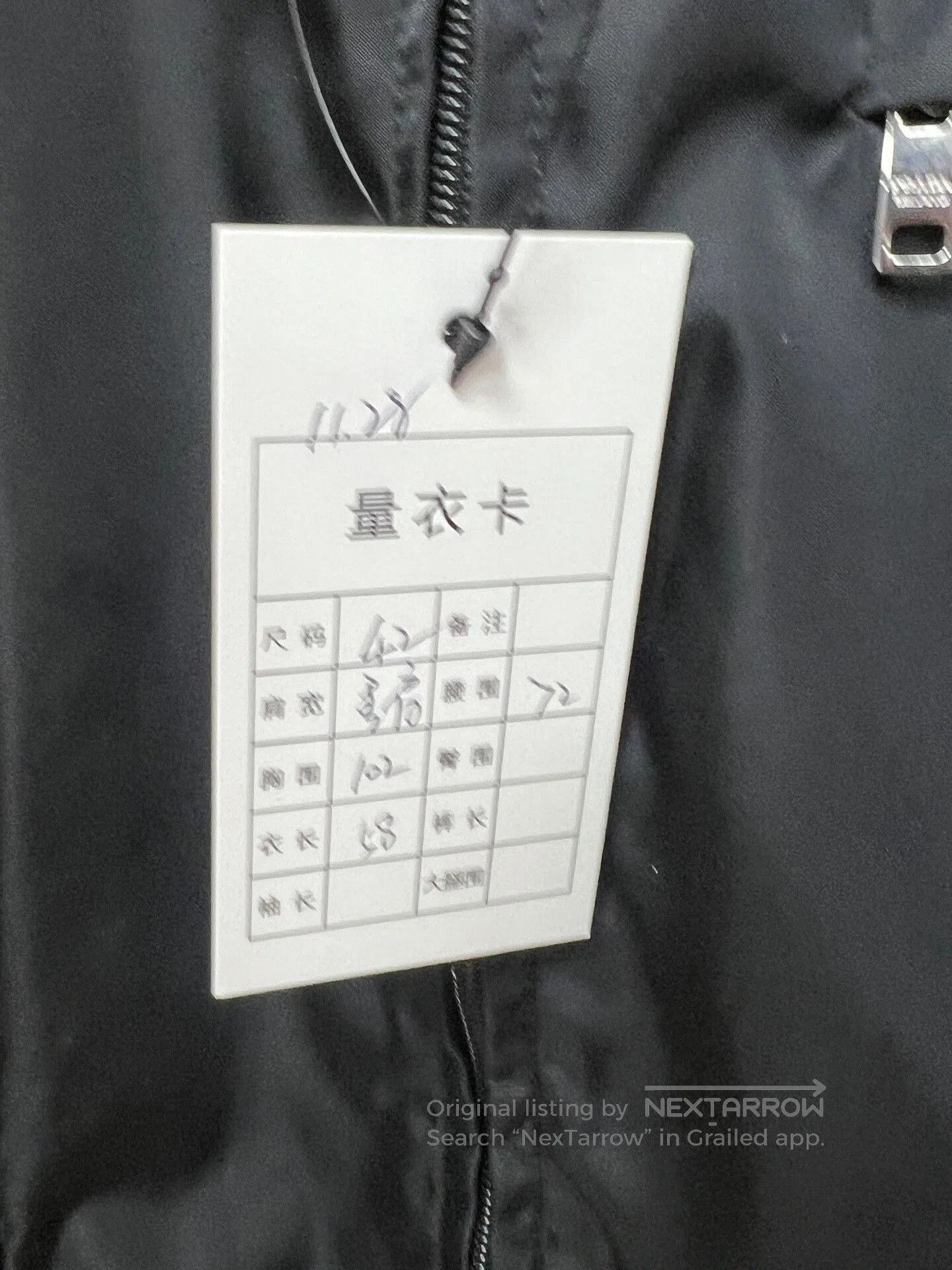 Prada black nylon belted jacket by Prada. Size L / US 10 / IT 46 - 7 Thumbnail