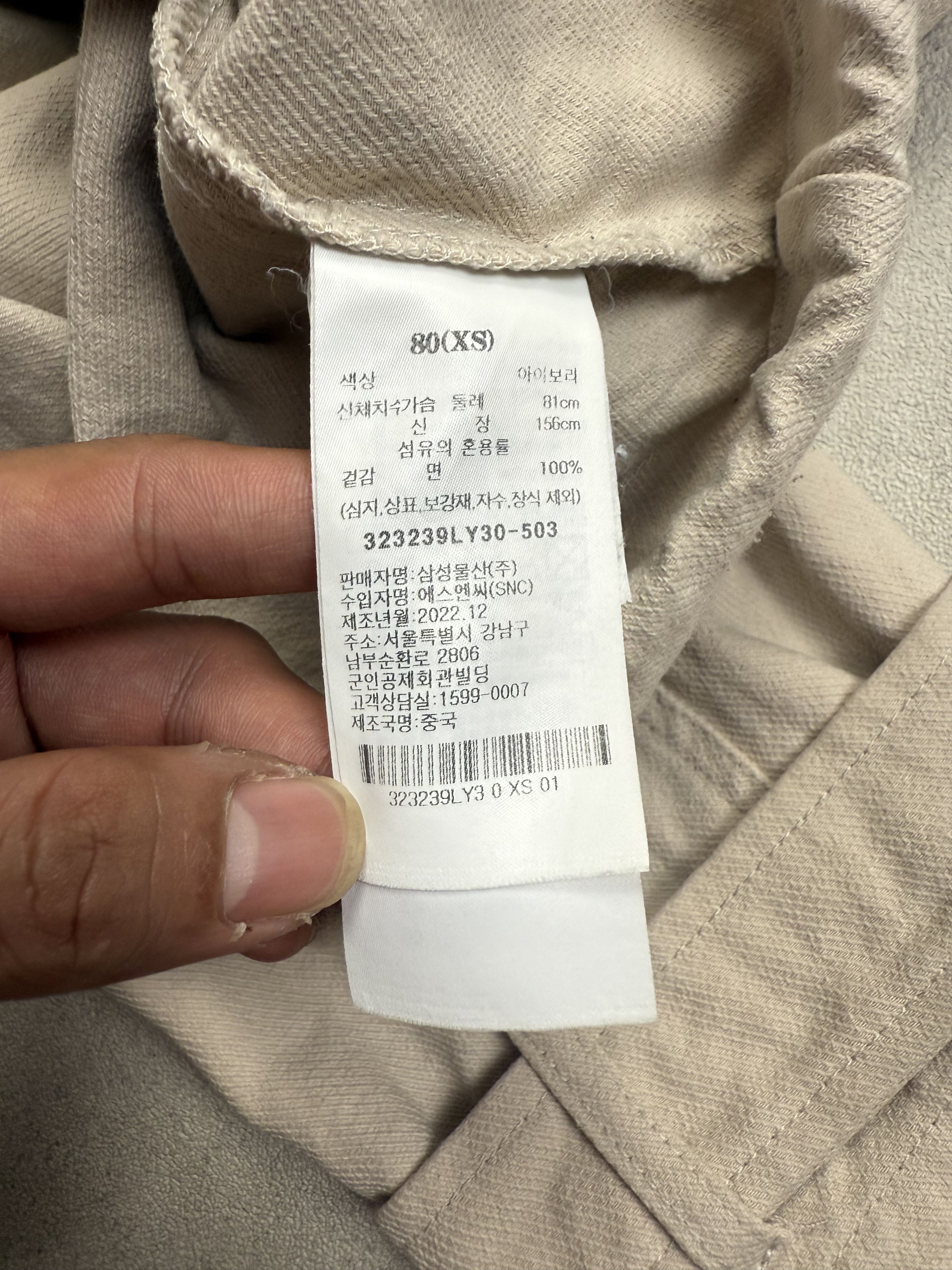 Japanese Brand 888 Seconds Cropped Big Pocket Jacket Size US M / EU 48-50 / 2 - 7 Thumbnail