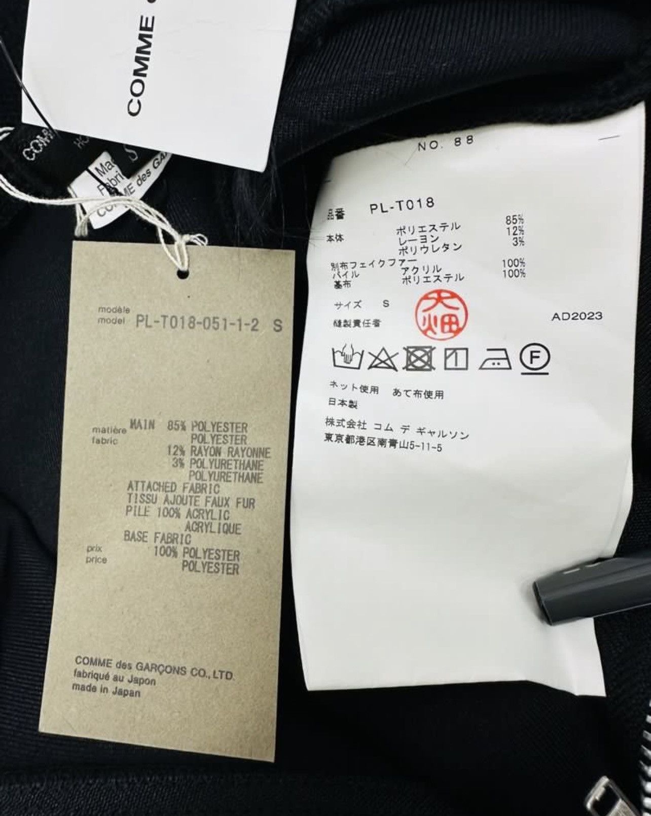 Comme des Garcons × Comme des Garcons Homme Plus comme des garçons Homme plus fur cut out hoodie runway Size 48R - 10 Thumbnail