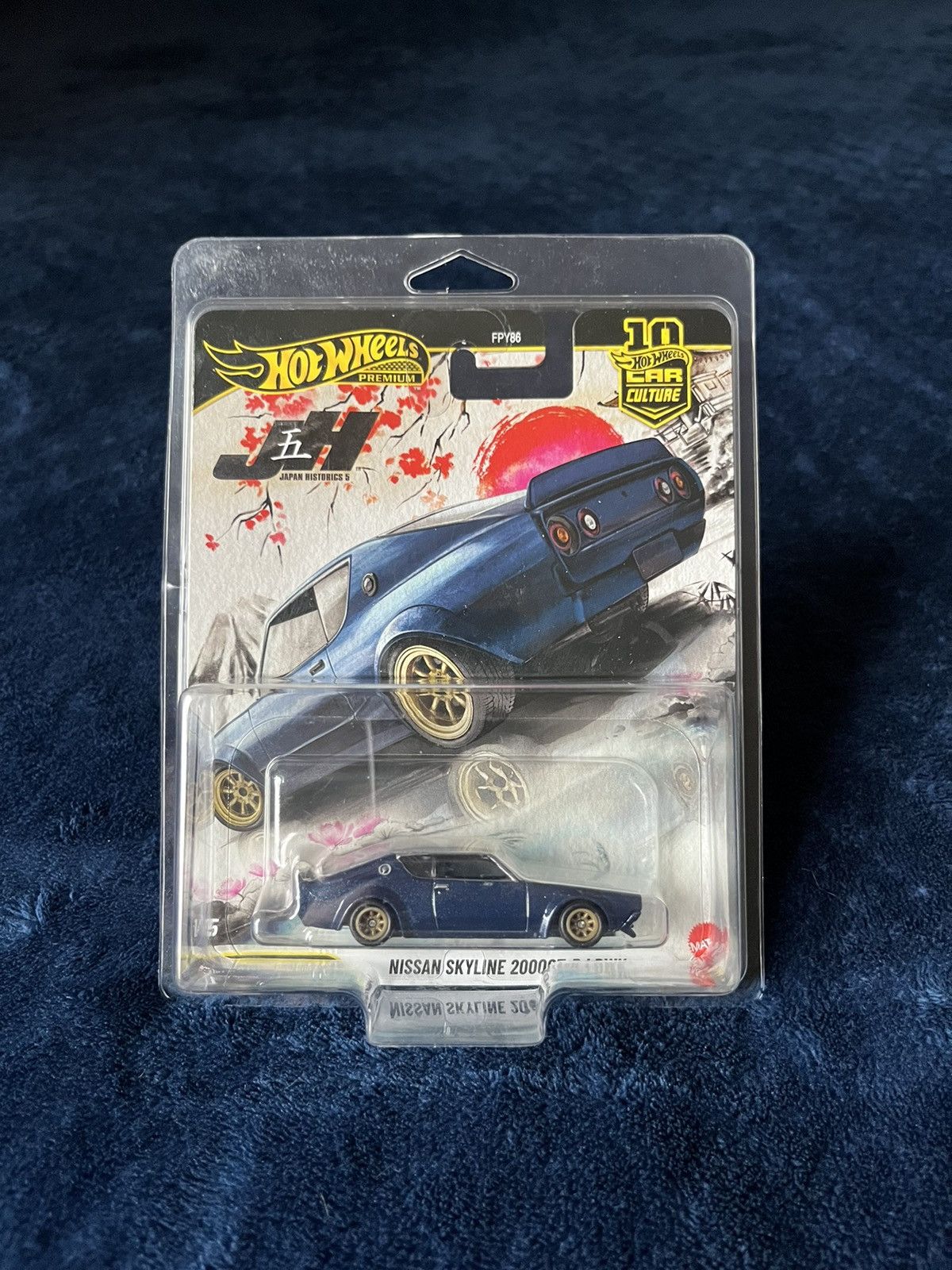 Other 2026 Hot Wheels Skyline 2000GT-R LBWK Size ONE SIZE - 1 Preview
