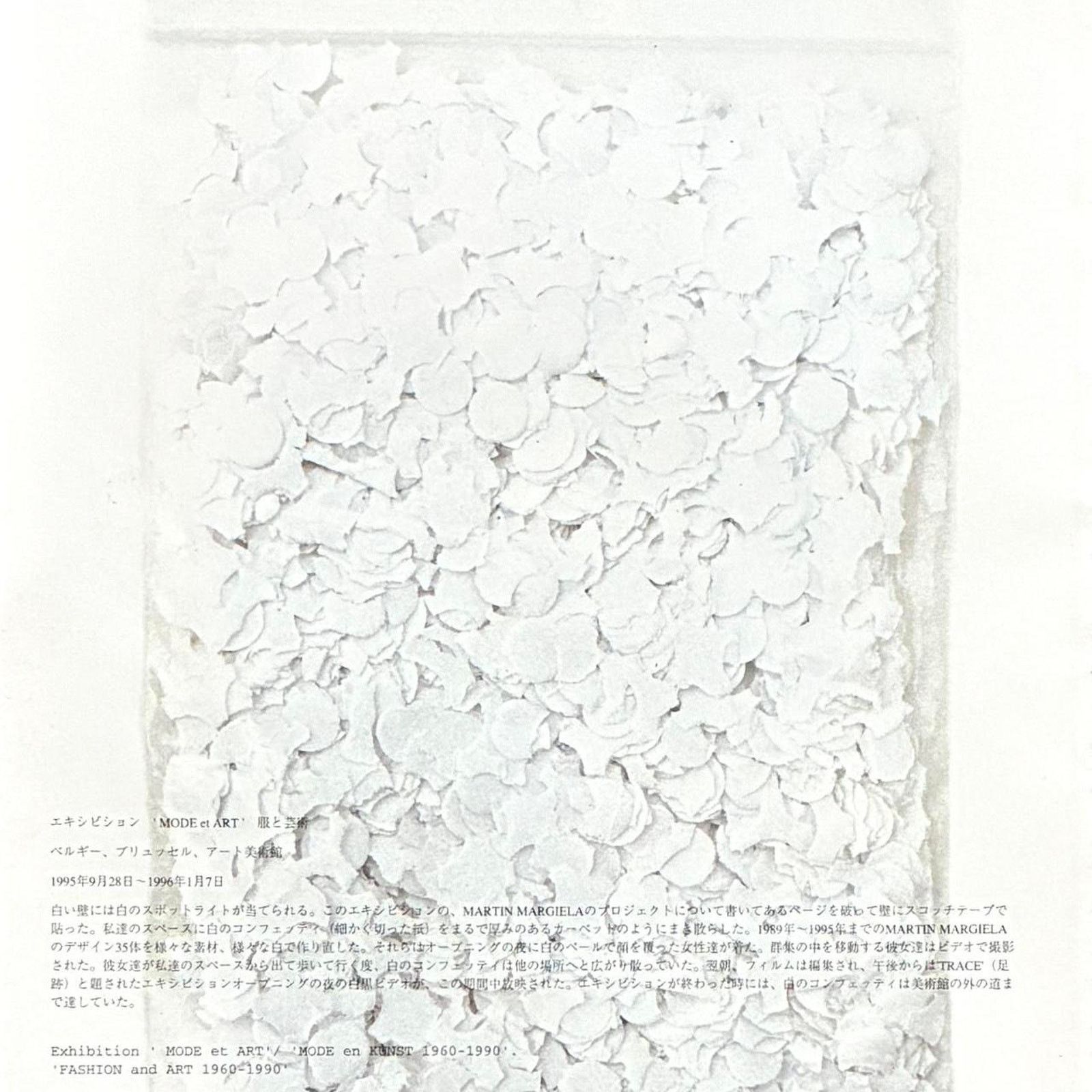 Japanese Brand × Maison Margiela × Vintage Maison Martin Margiela Archive vintage framed poster 9x11 Size ONE SIZE - 2 Thumbnail