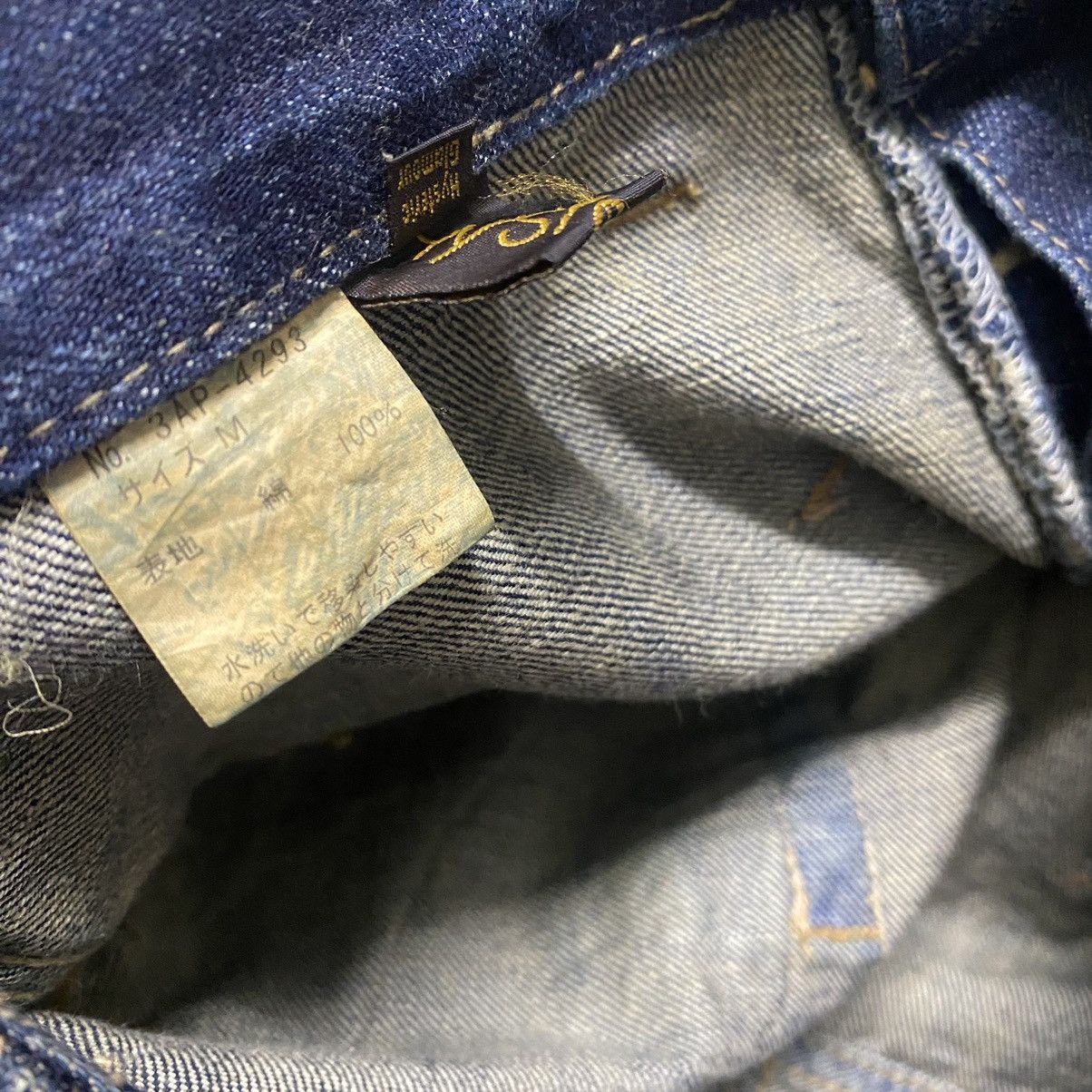 Hysteric Glamour Hysteric Glamour Denim Flare Bush Pants Size US 30 / EU 46 - 19 Thumbnail