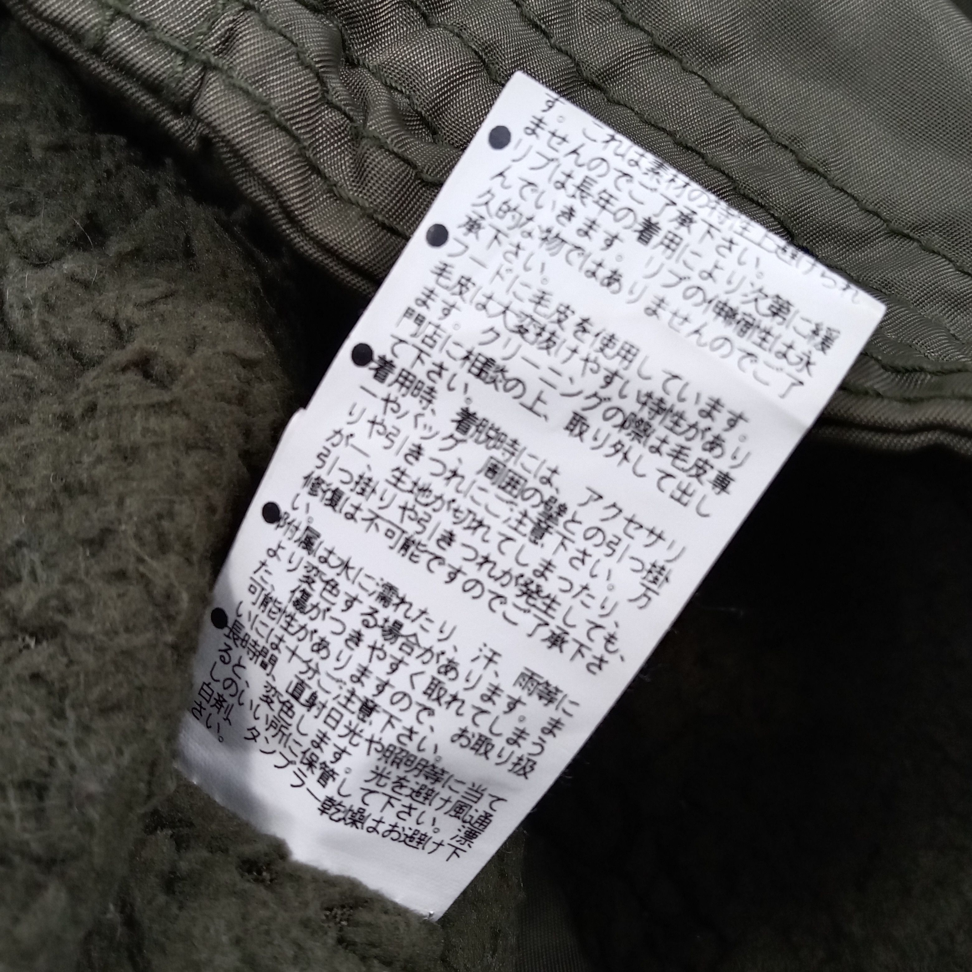 Japanese Brand G.O.A. Japanese Grunge Style Parkas Jacket Size US S / EU 44-46 / 1 - 11 Thumbnail