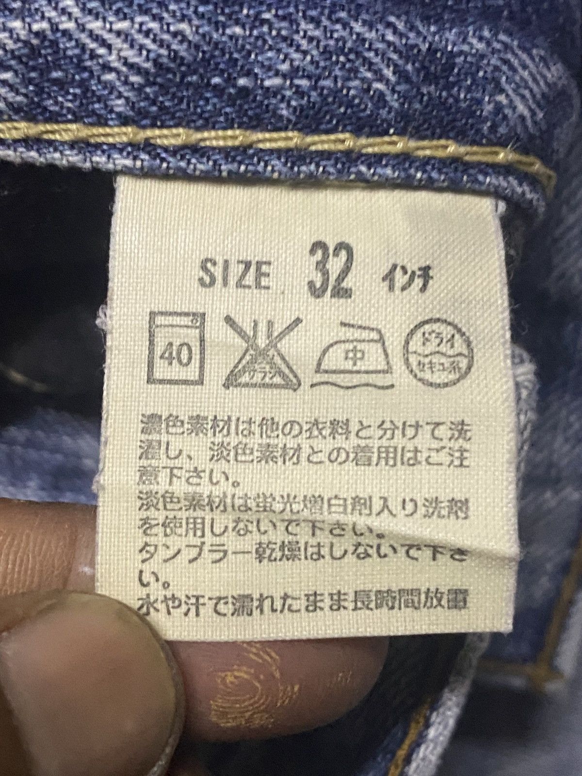 Levi's Vintage Levis 502 Thunder Wash Distressed Loose Jeans Size US 32 / EU 48 - 14 Thumbnail