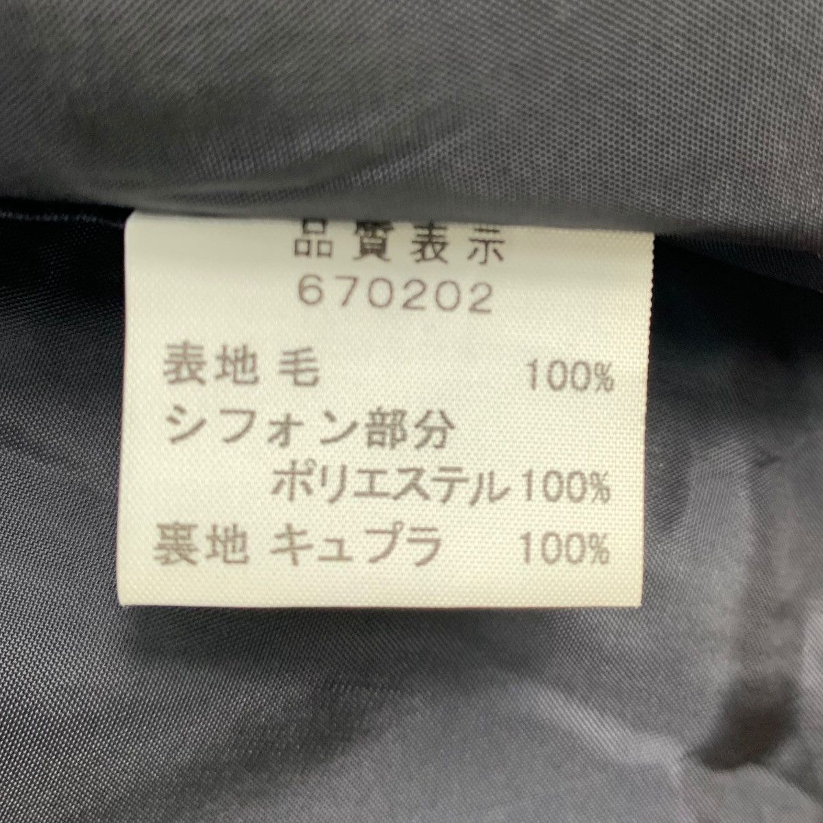 Japanese Brand KAZUE Japanese Brand Casualwear Designer Blazer Coat Jacket Size S / US 4 / IT 40 - 6 Thumbnail