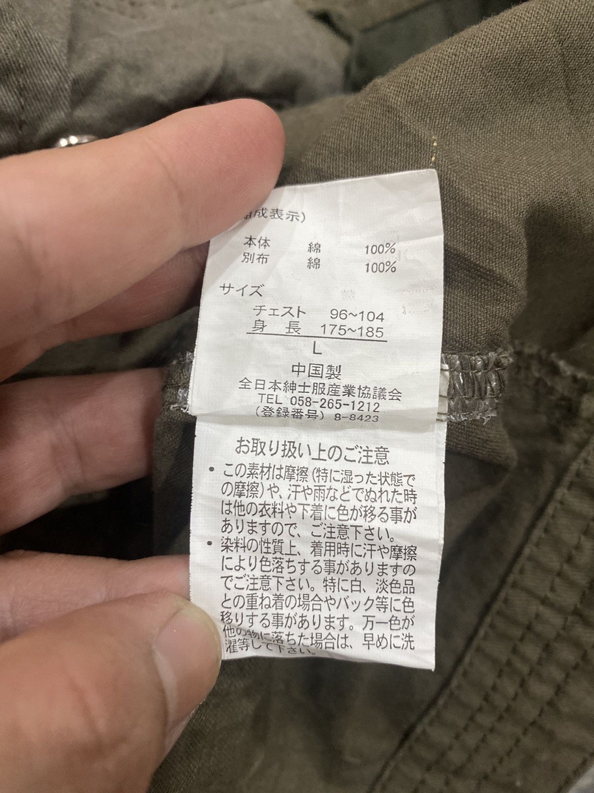 GOA In The Attic like GOA Tactical Multipockets Military Jacket Size US L / EU 52-54 / 3 - 15 Thumbnail