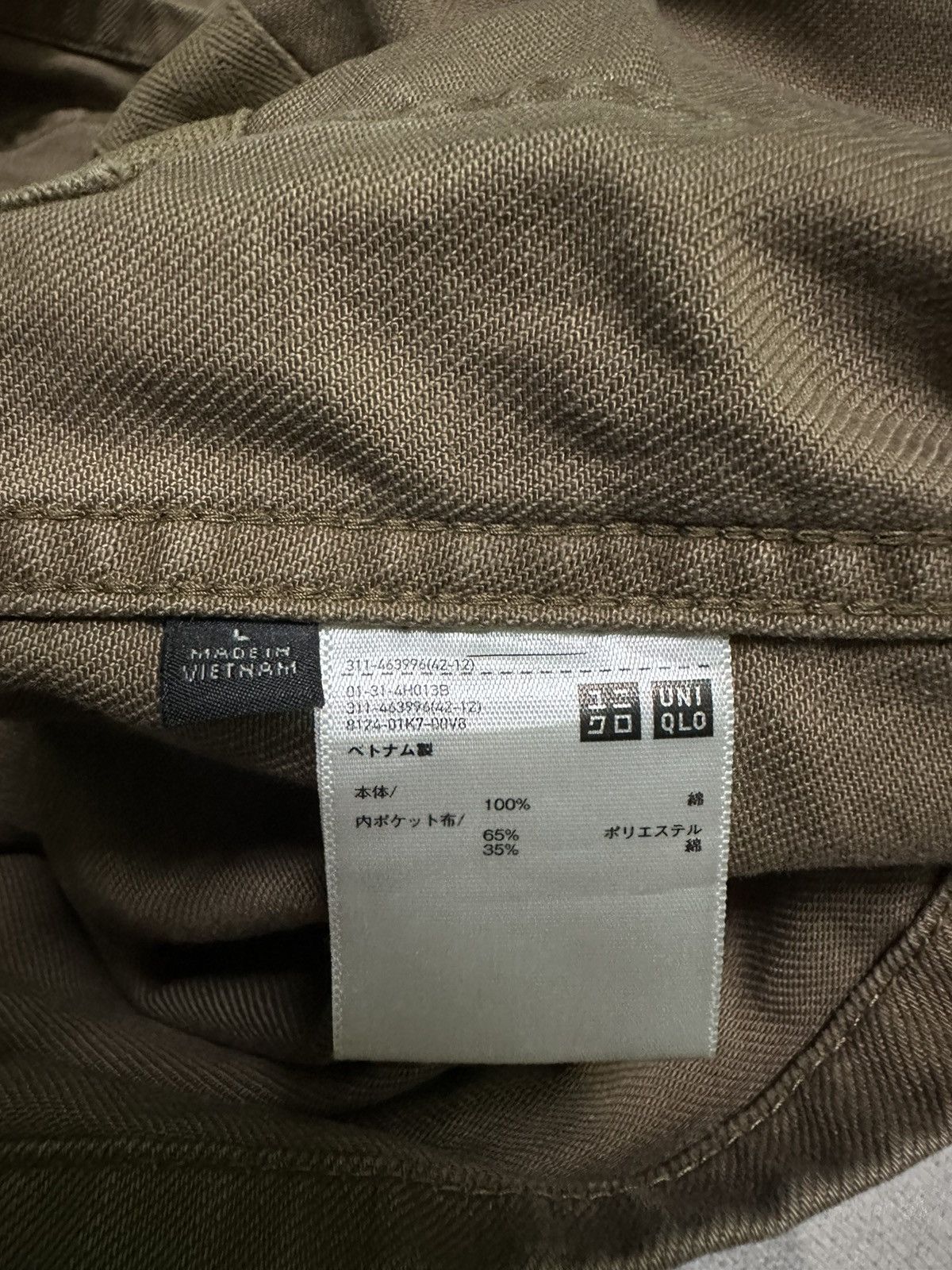 Uniqlo Uniqlo worker jacket Size US L / EU 52-54 / 3 - 7 Thumbnail