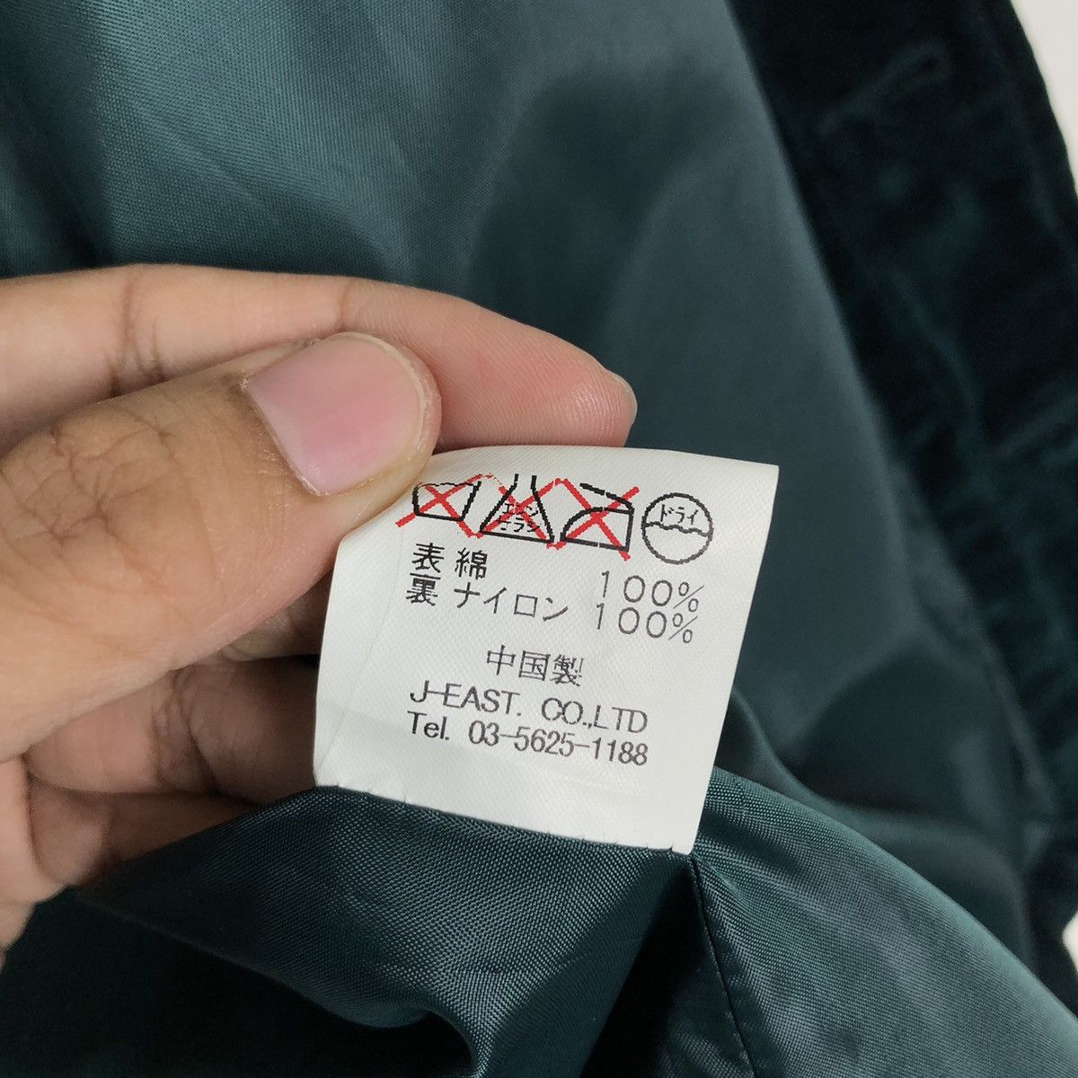 Issey Miyake 🔥Biker Jacket Velvet Rare Pocket Phono Japan Issey Miyake Size US M / EU 48-50 / 2 - 19 Thumbnail