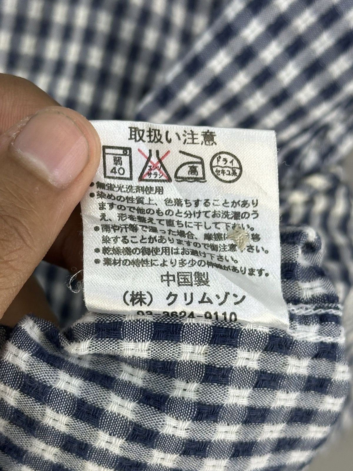 Japanese Brand Piko Hawaiian Longboard Wear Textured Flannel Shirt Size US L / EU 52-54 / 3 - 13 Thumbnail