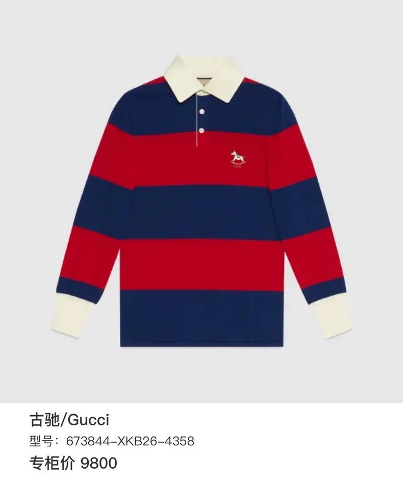 Gucci Gucci Striped Trojan embroidered polo shirt 2504-Nextarrow Size US S / EU 44-46 / 1 - 6 Thumbnail