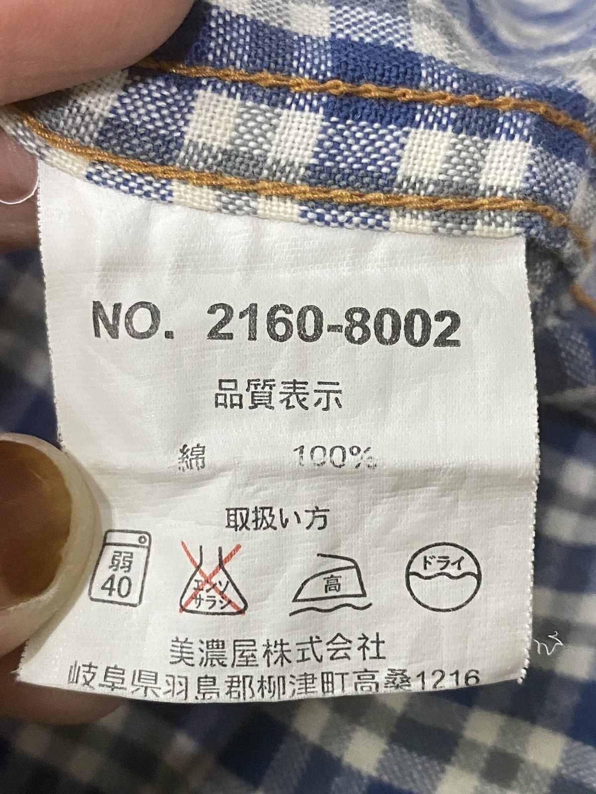 Converse × Flannel × Vintage Vintage Converse Flannel Shirt Size US XXL / EU 58 / 5 - 14 Thumbnail