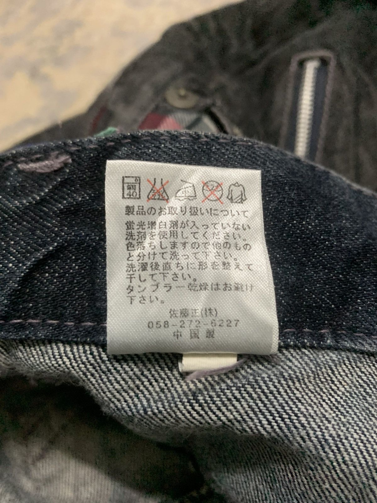 Japanese Brand Nylaus Harajuku Punk Y2K Crinkle Gimmick Pants Size US 30 / EU 46 - 14 Thumbnail